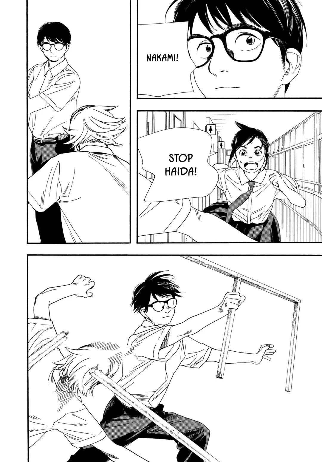 Insomniacs After School - Chapter 61 - Page 12