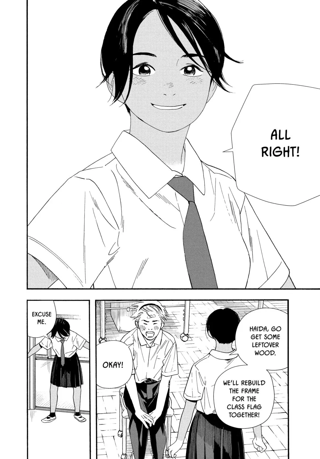 Insomniacs After School - Chapter 61 - Page 16