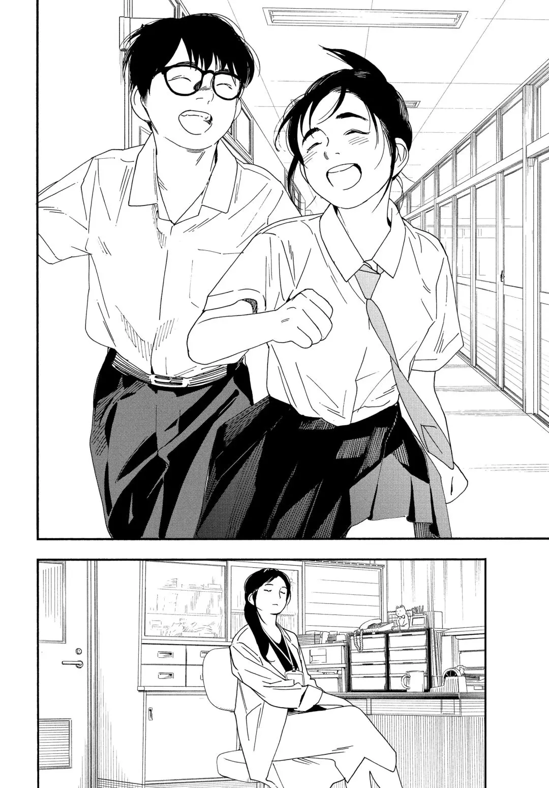 Insomniacs After School - Chapter 62 - Page 4