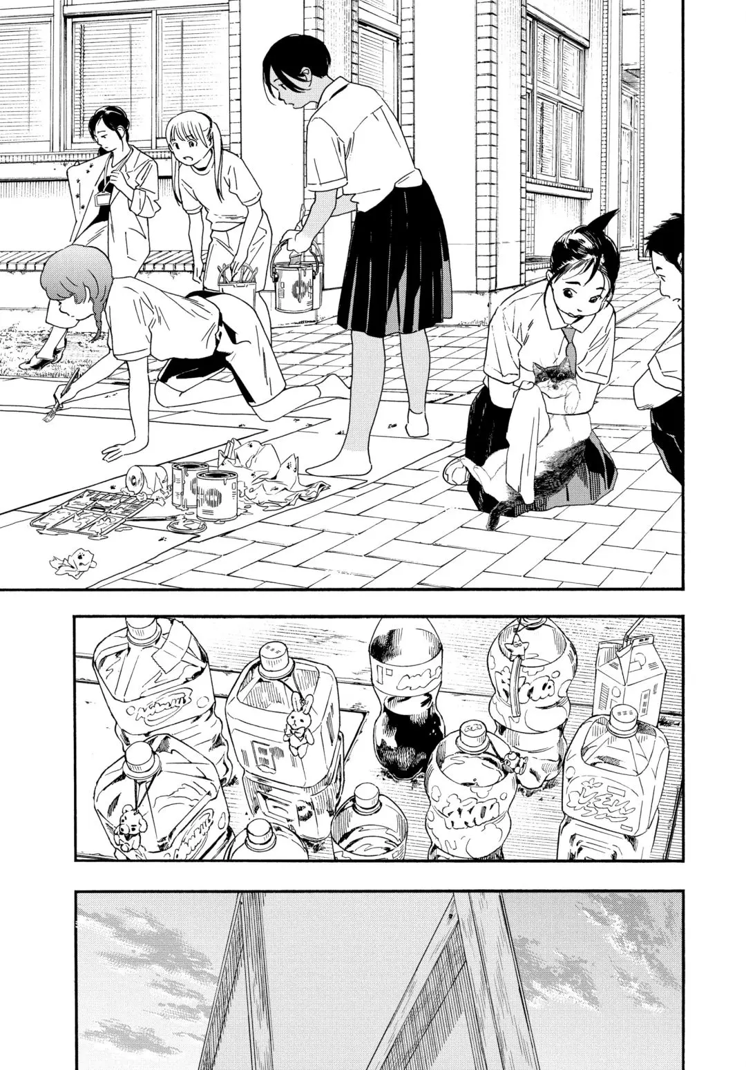 Insomniacs After School - Chapter 62 - Page 11