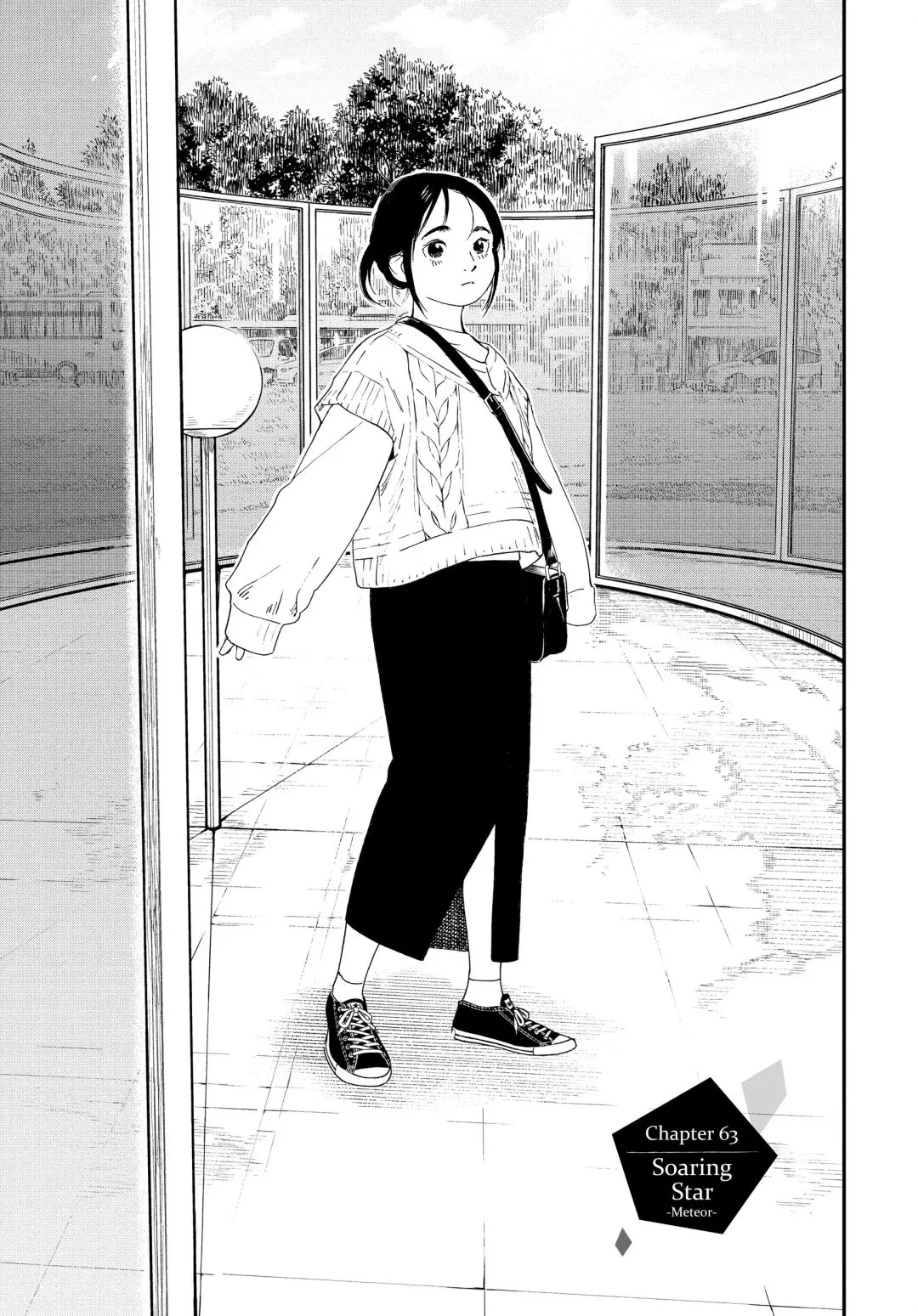 Insomniacs After School - Chapter 63 - Page 1
