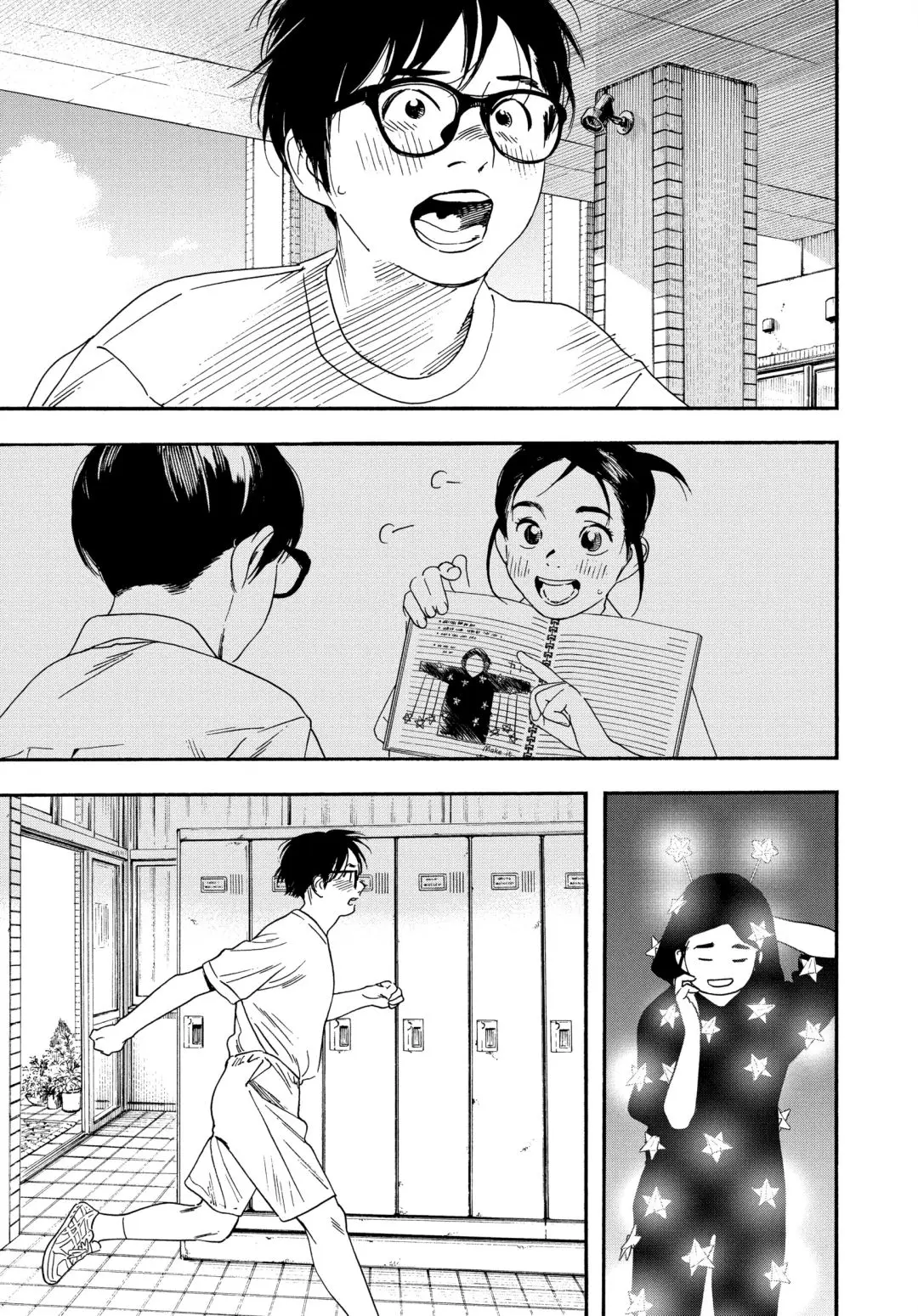 Insomniacs After School - Chapter 63 - Page 3