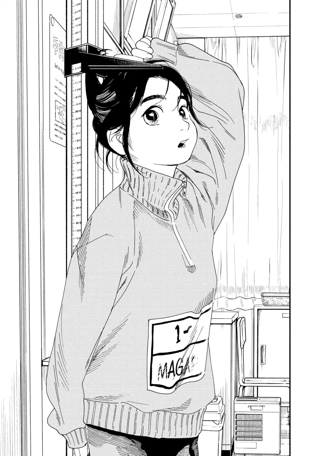 Insomniacs After School - Chapter 63 - Page 5