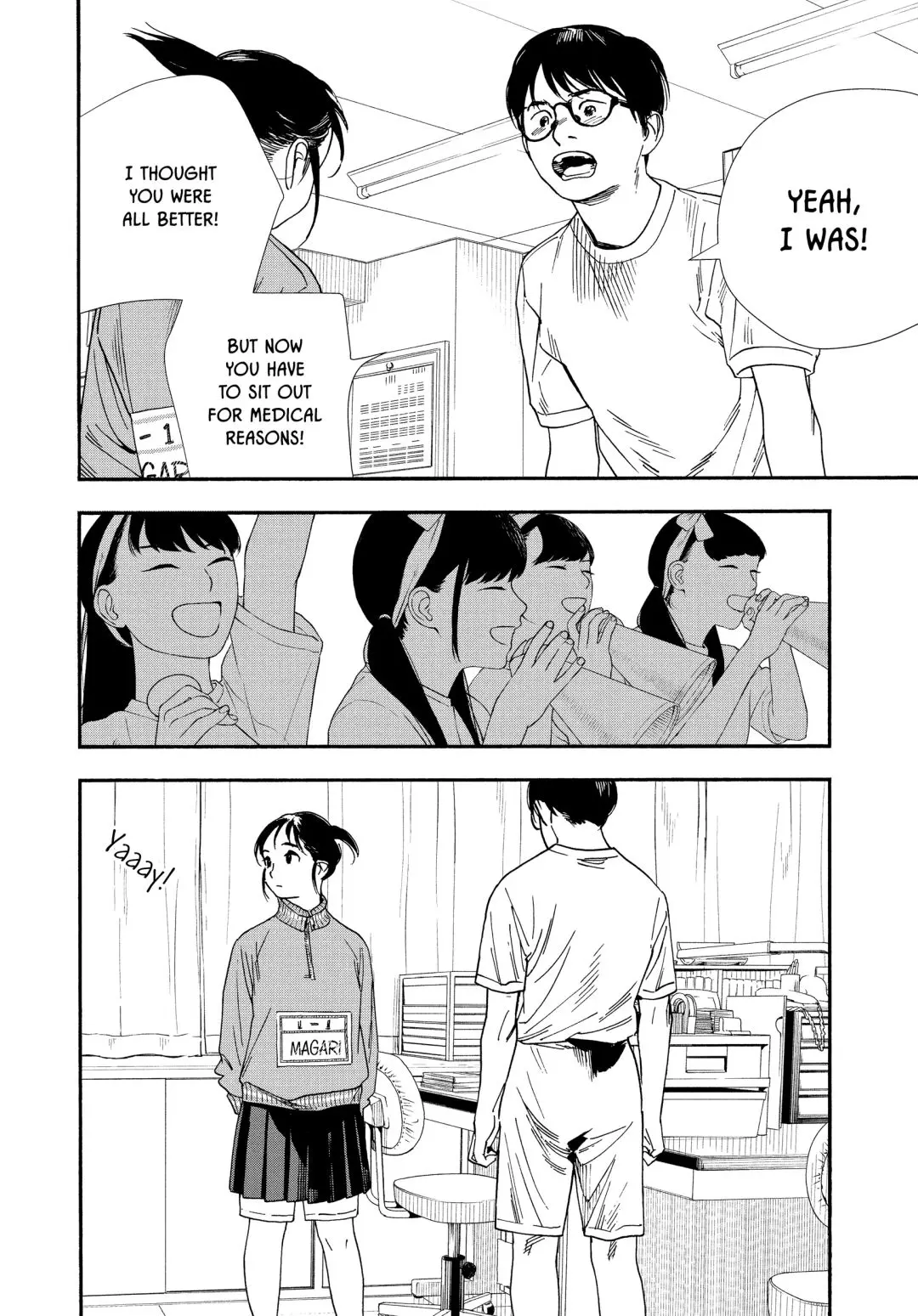 Insomniacs After School - Chapter 63 - Page 8