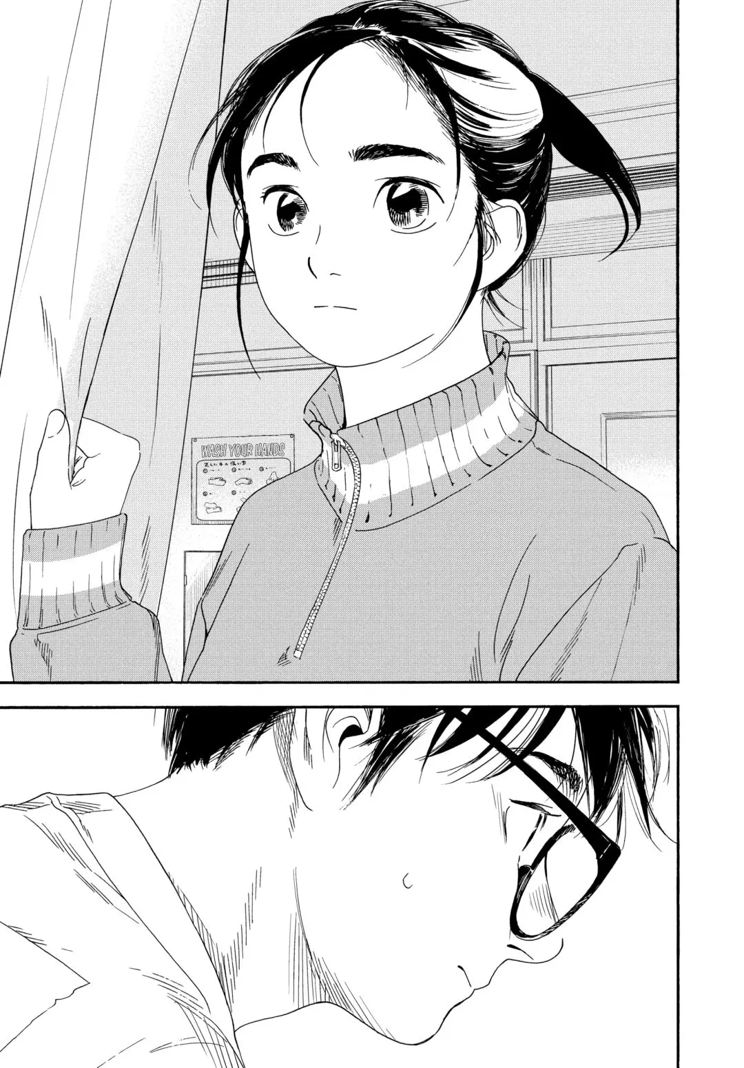 Insomniacs After School - Chapter 64 - Page 5