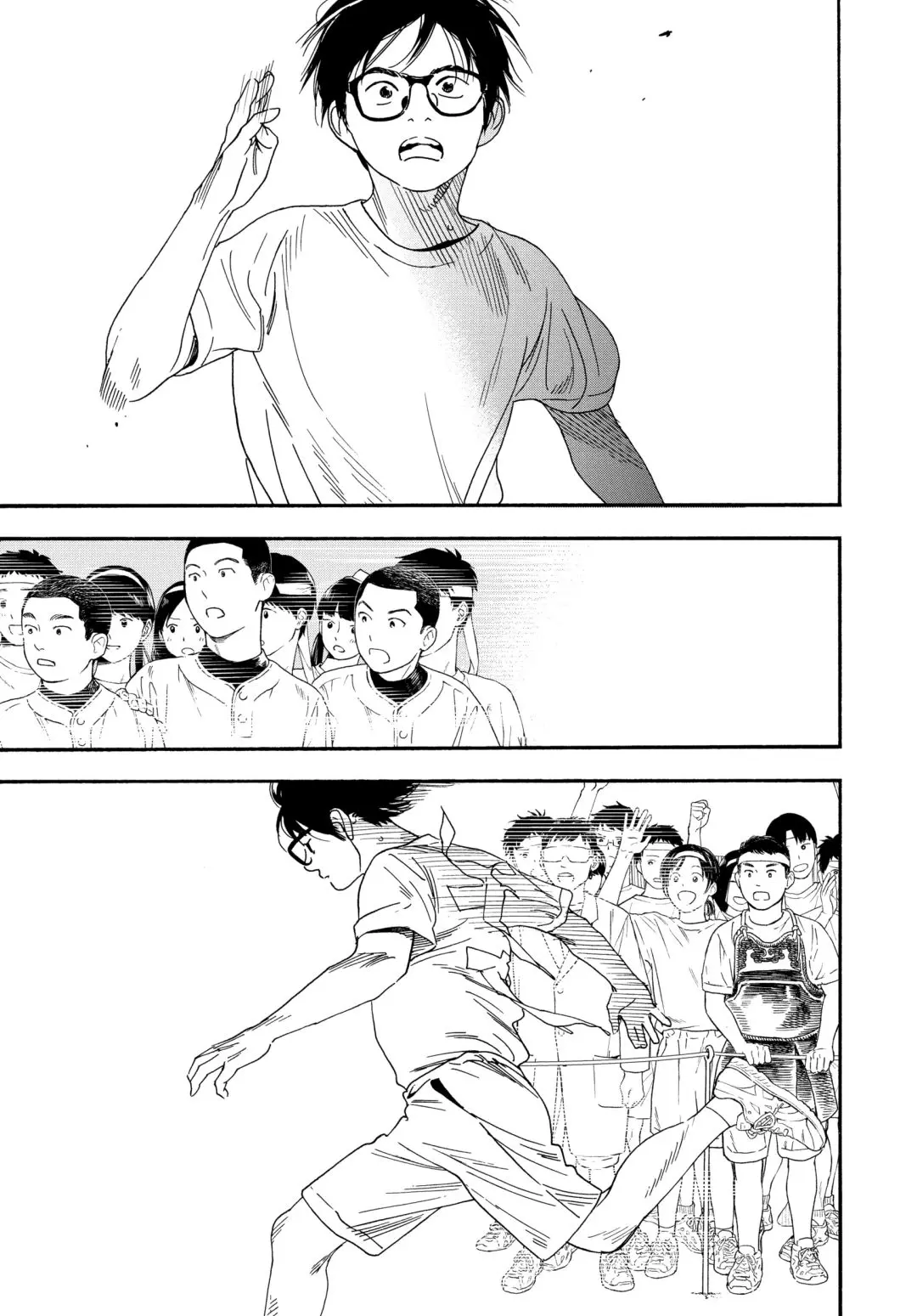 Insomniacs After School - Chapter 64 - Page 7