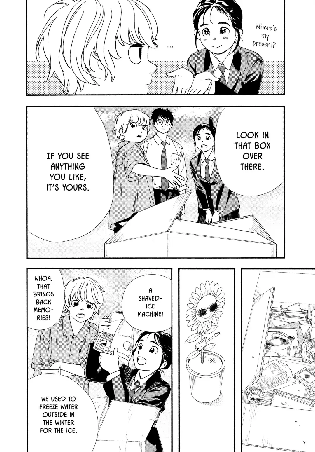 Insomniacs After School - Chapter 66 - Page 12