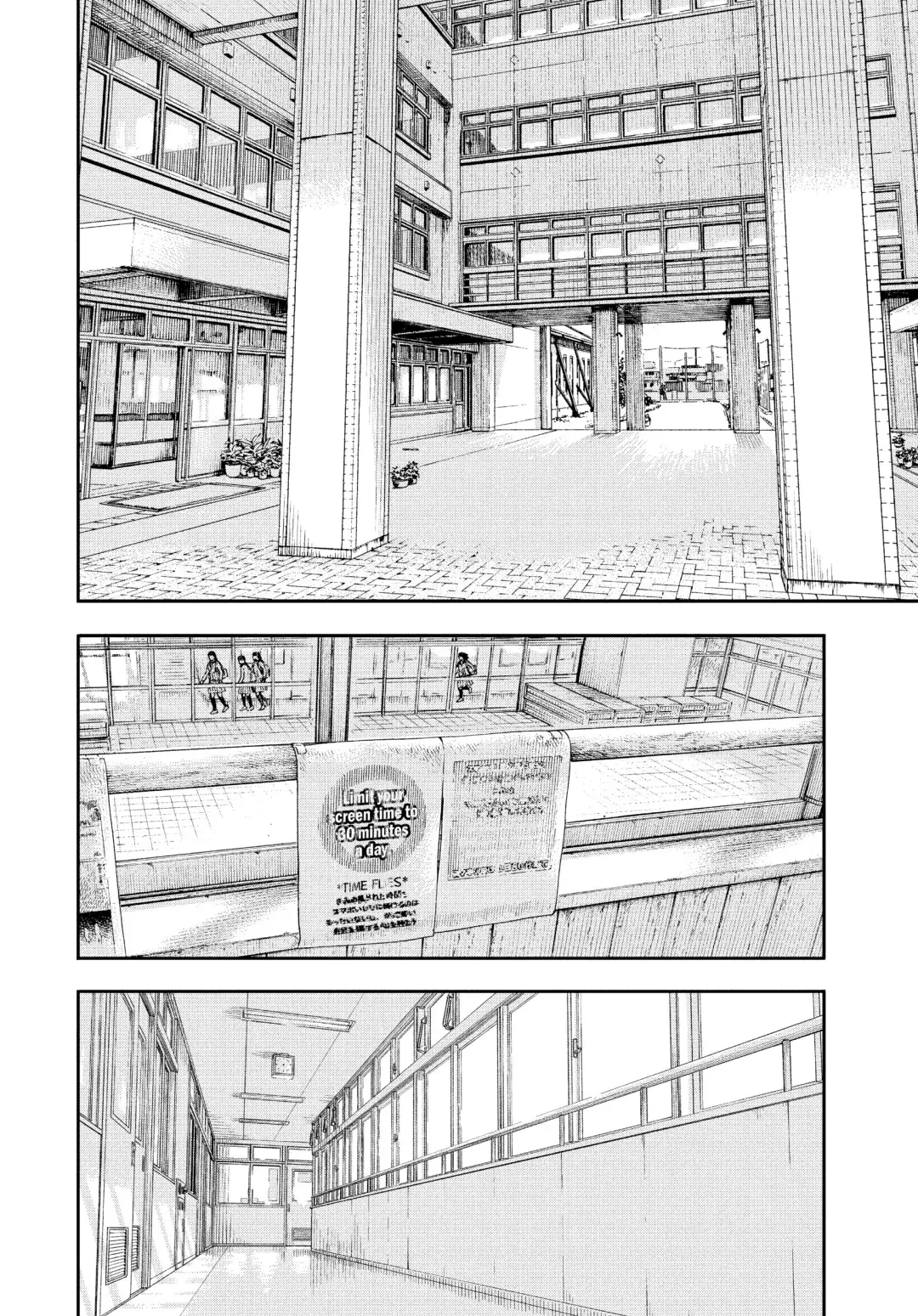 Insomniacs After School - Chapter 67 - Page 2