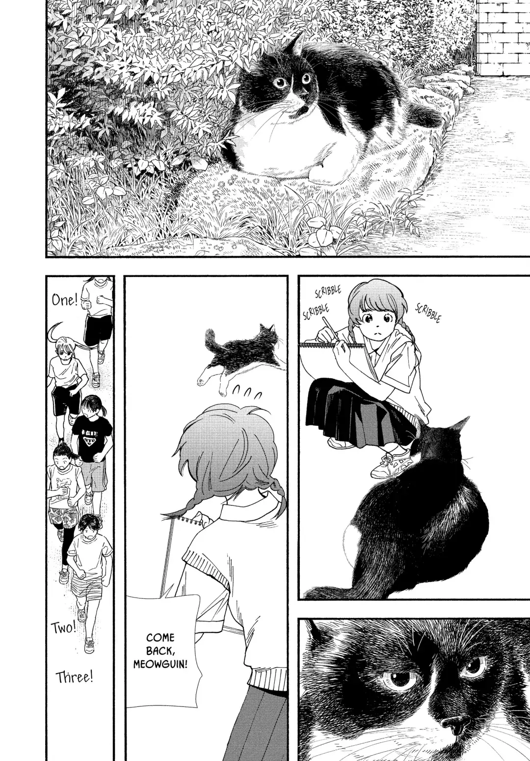 Insomniacs After School - Chapter 67 - Page 6
