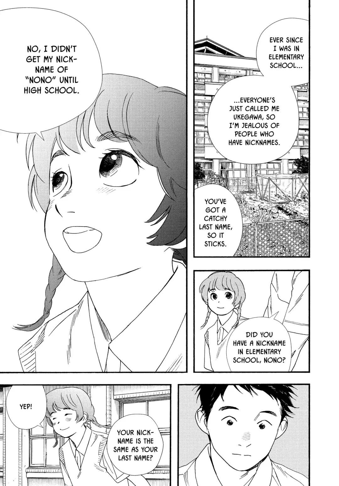 Insomniacs After School - Chapter 67 - Page 19