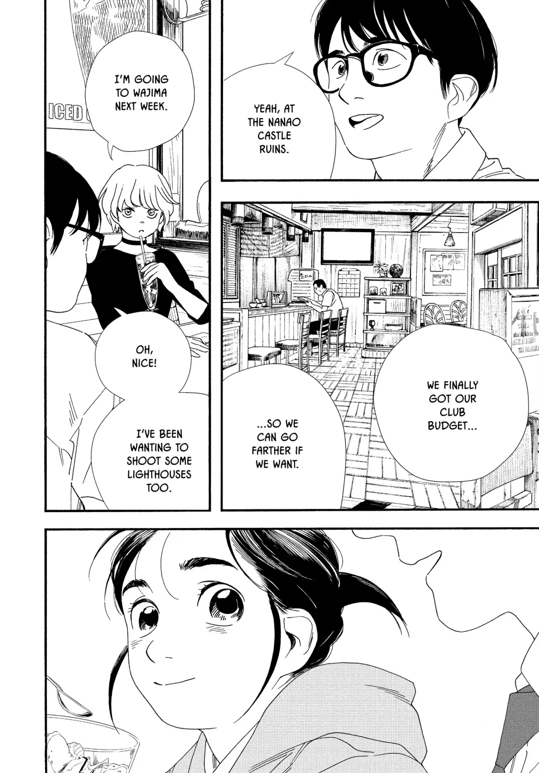 Insomniacs After School - Chapter 69 - Page 6