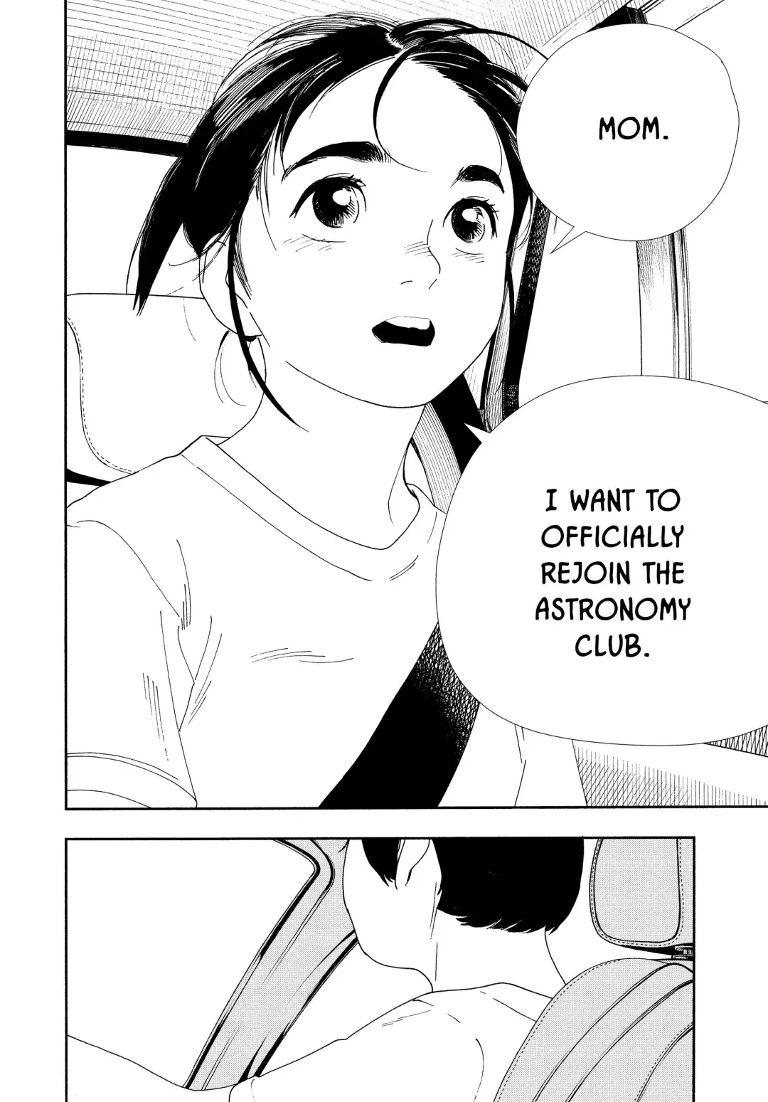 Insomniacs After School - Chapter 69 - Page 20