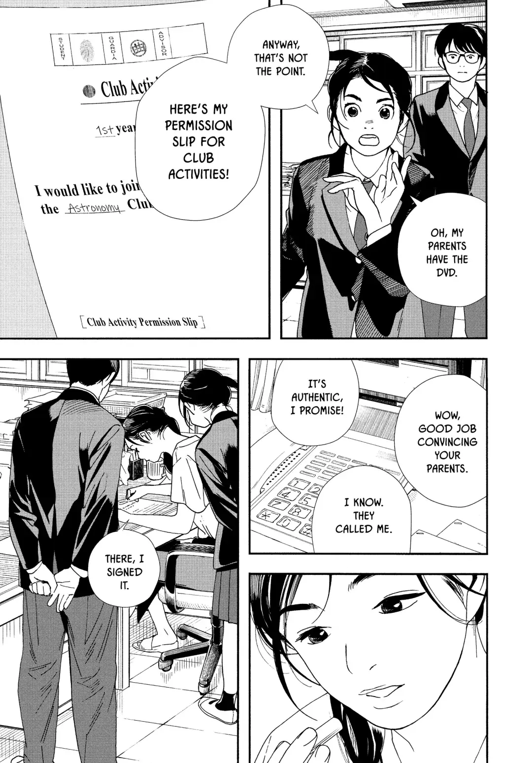 Insomniacs After School - Chapter 70 - Page 3