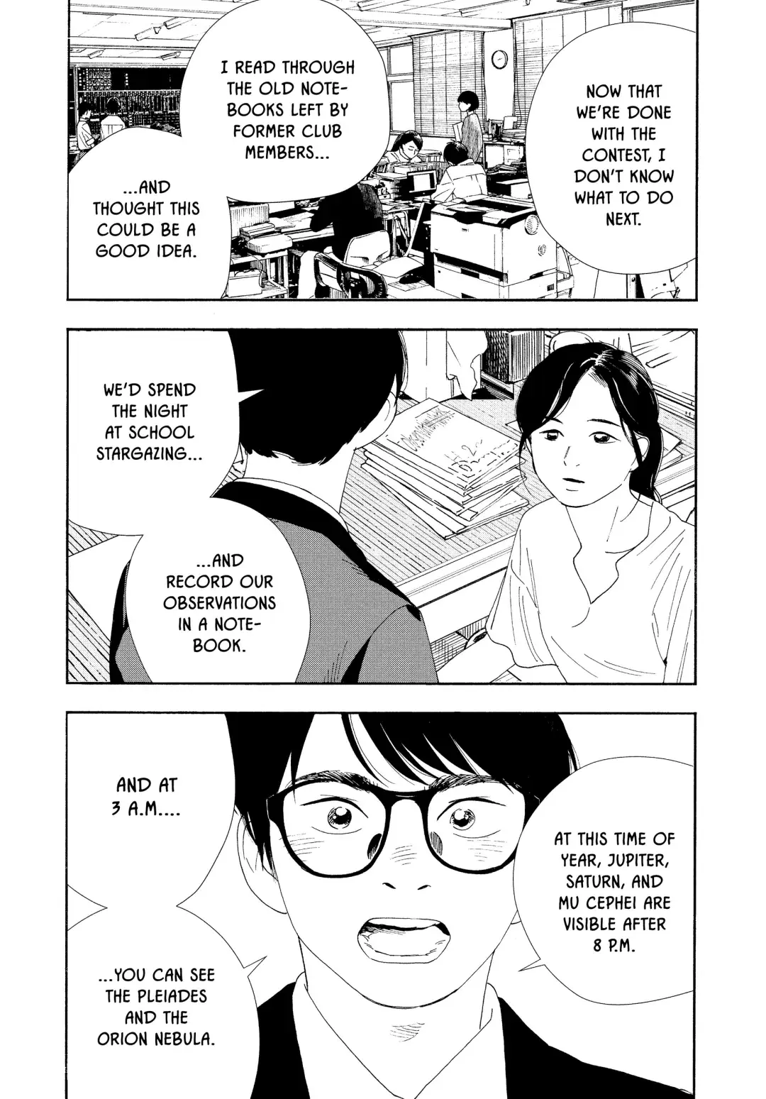 Insomniacs After School - Chapter 70 - Page 6