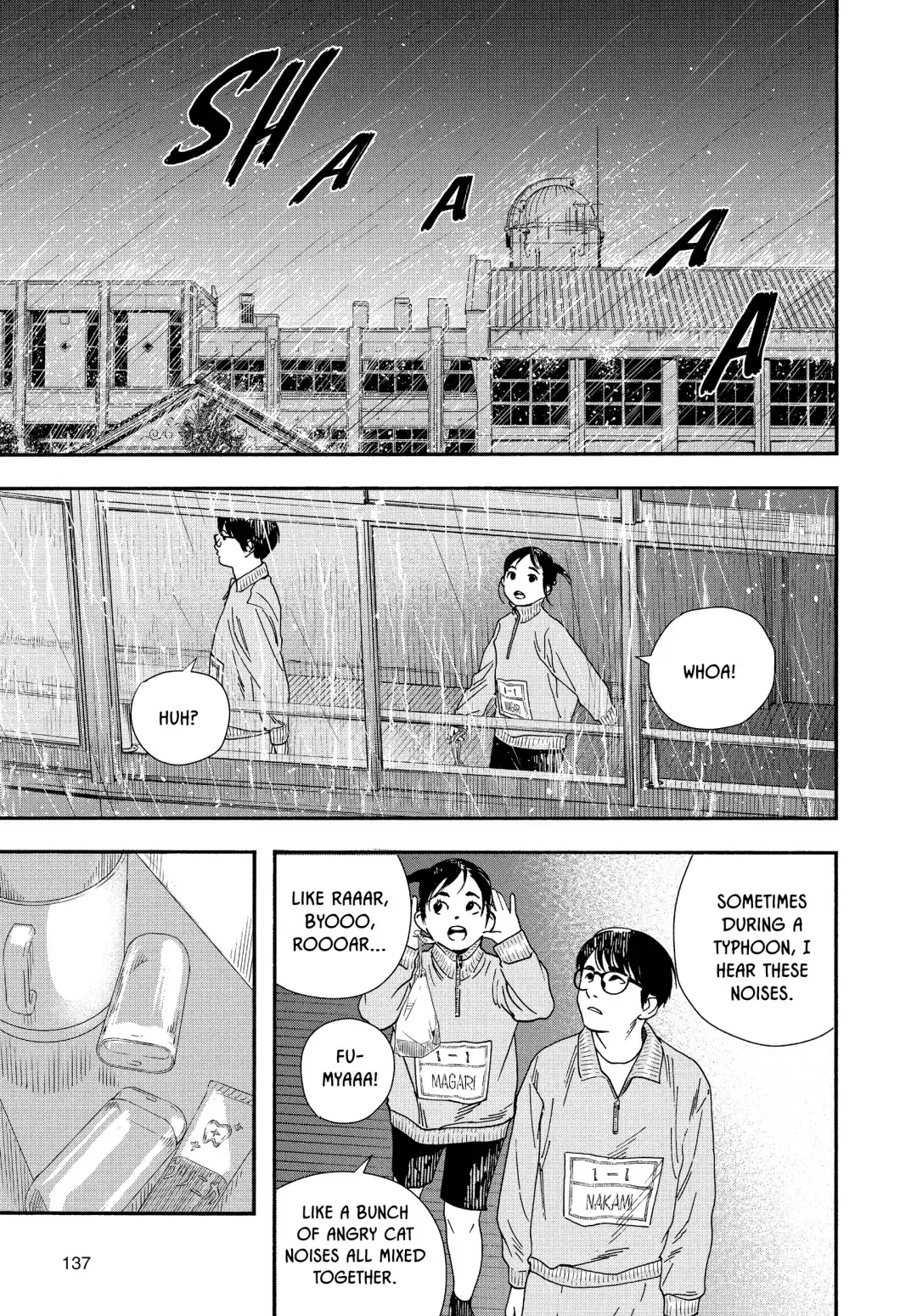 Insomniacs After School - Chapter 71 - Page 5