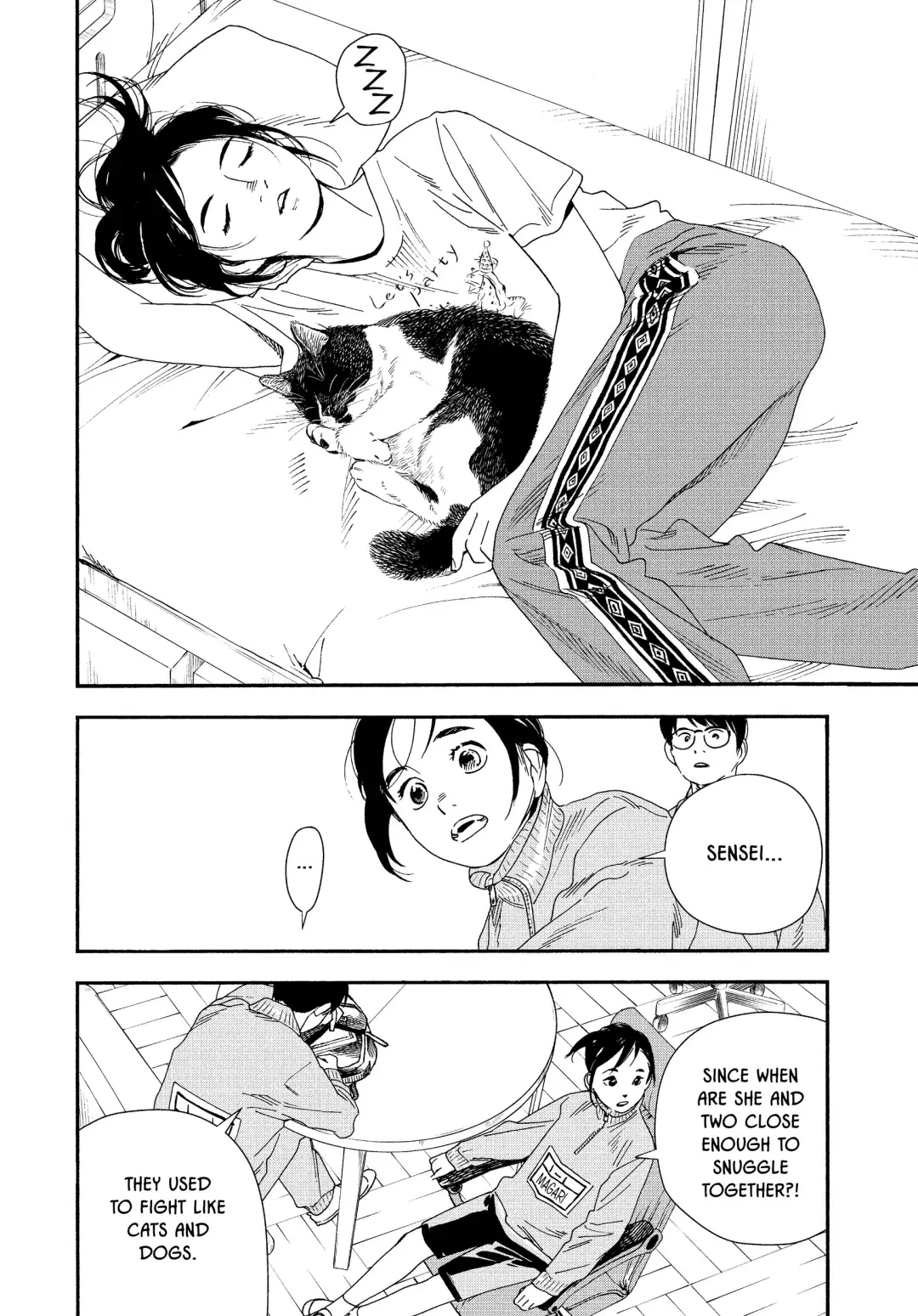 Insomniacs After School - Chapter 71 - Page 8