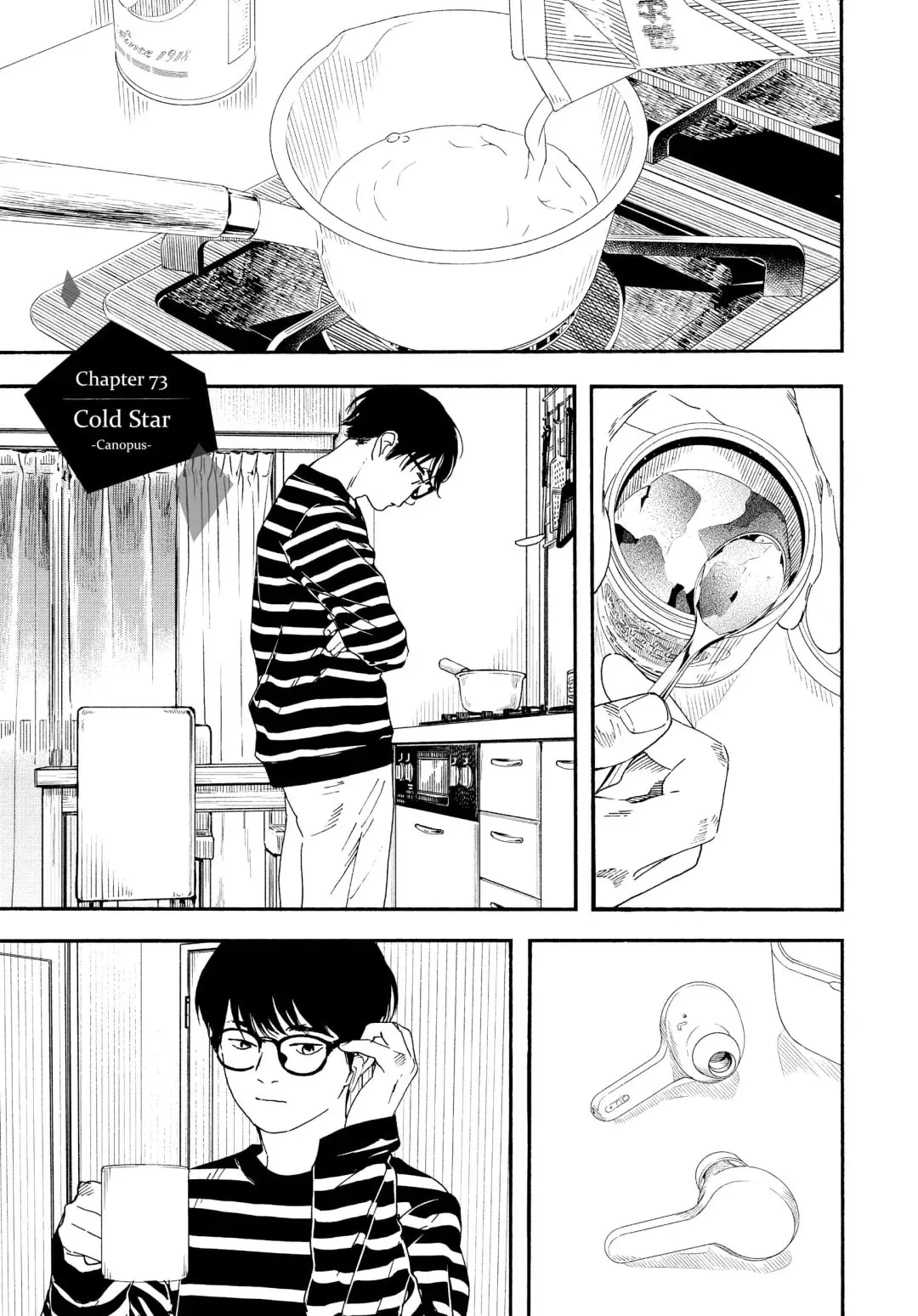 Insomniacs After School - Chapter 73 - Page 3