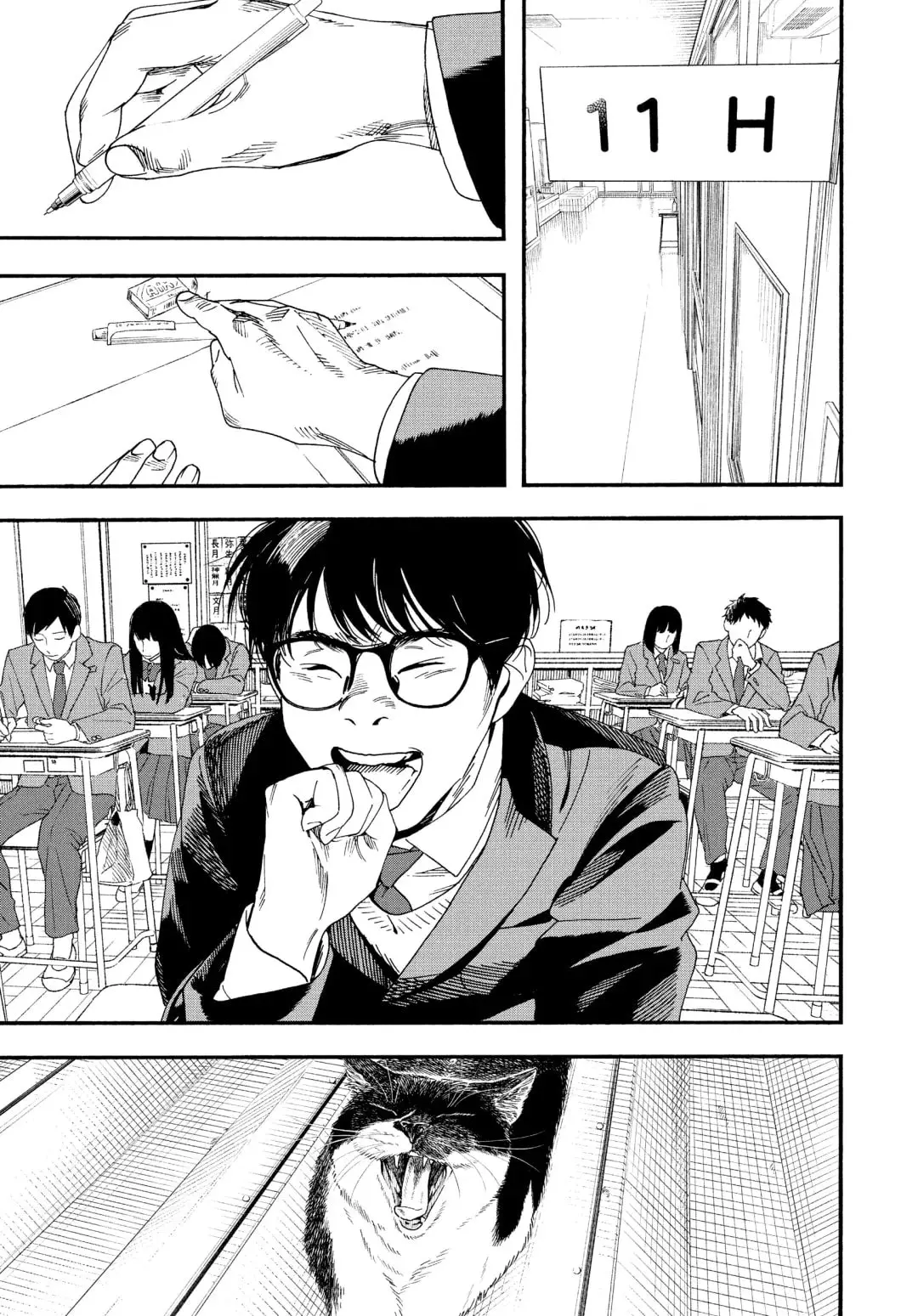Insomniacs After School - Chapter 73 - Page 13
