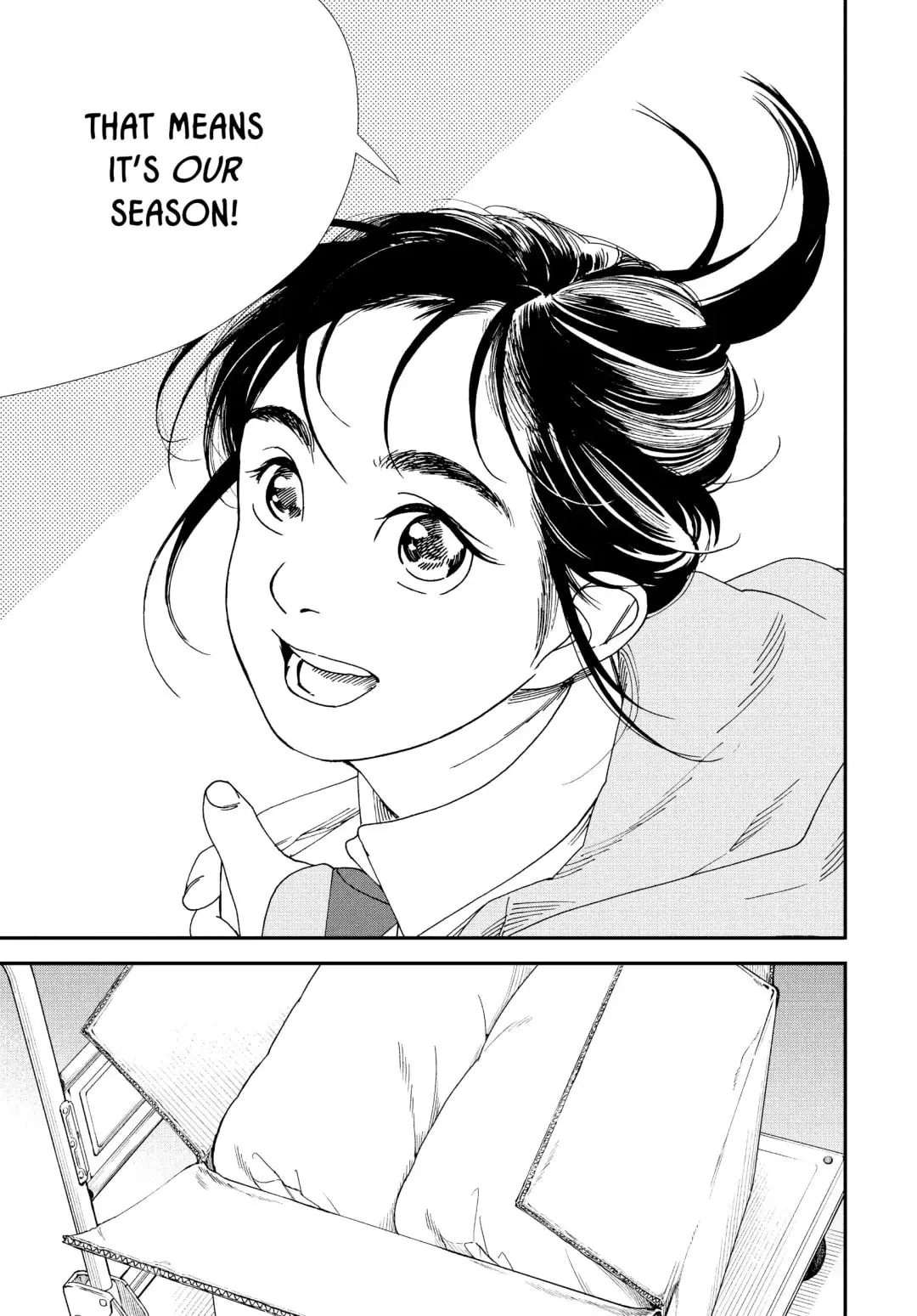 Insomniacs After School - Chapter 73 - Page 15