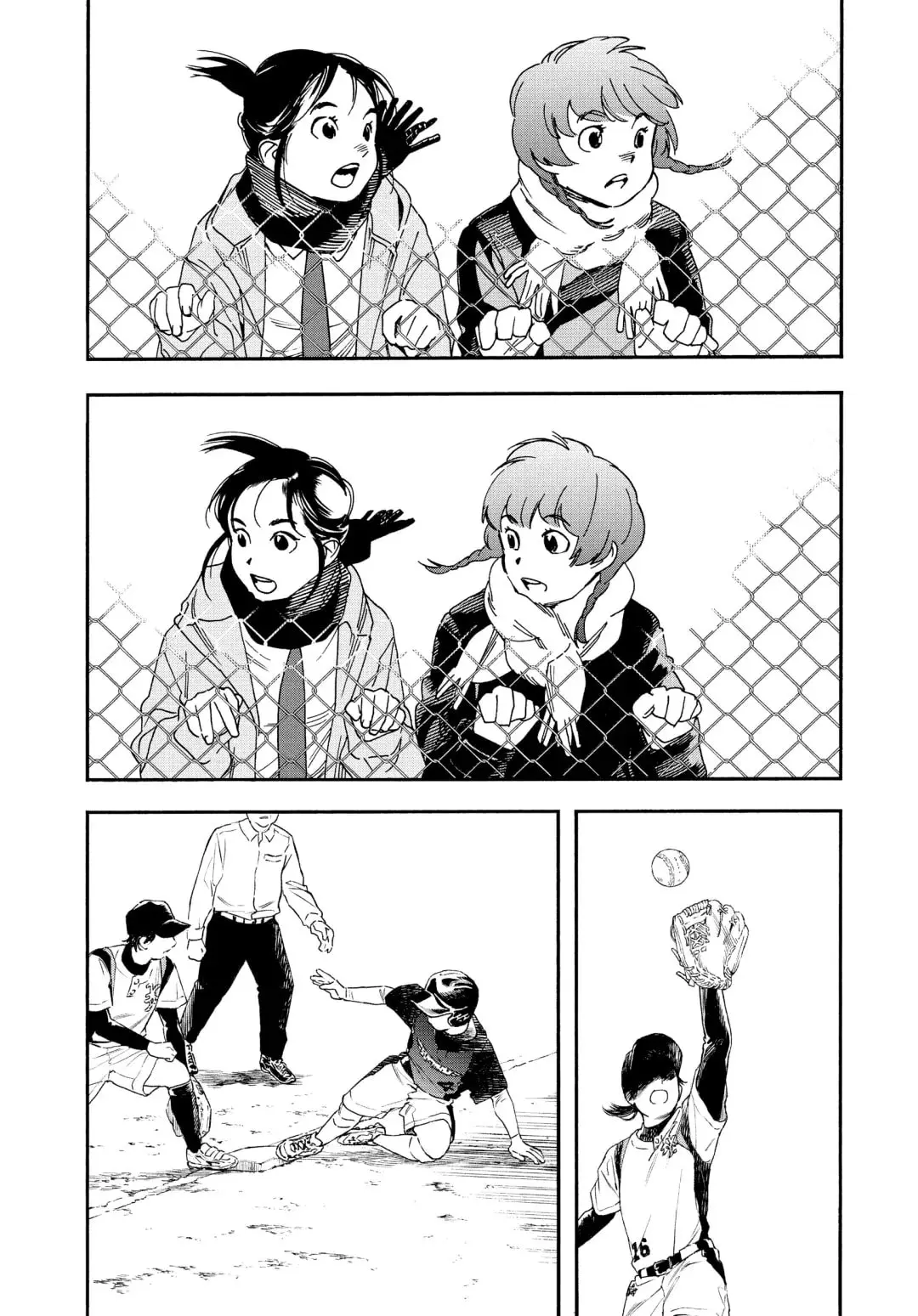 Insomniacs After School - Chapter 74 - Page 7