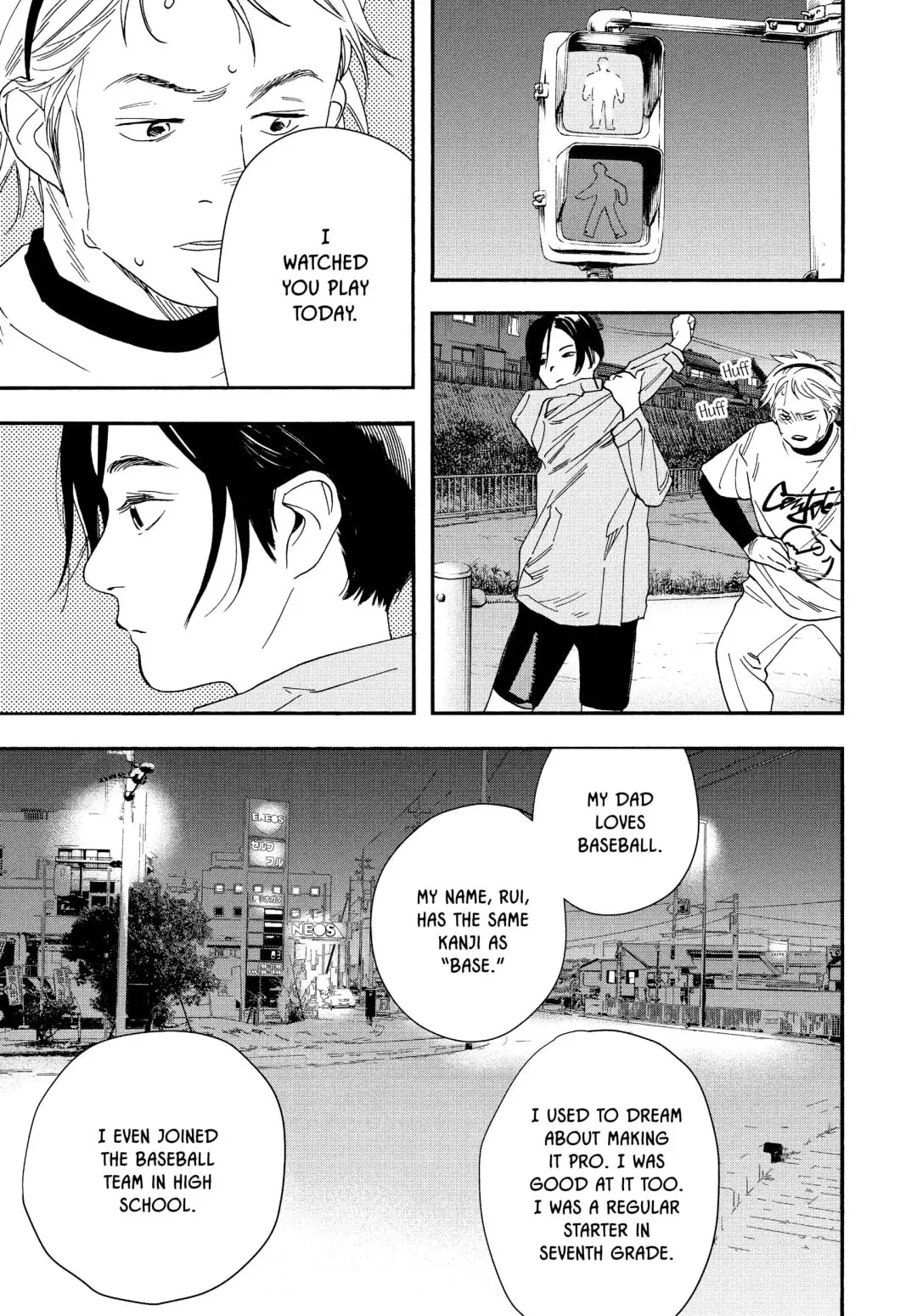 Insomniacs After School - Chapter 74 - Page 15