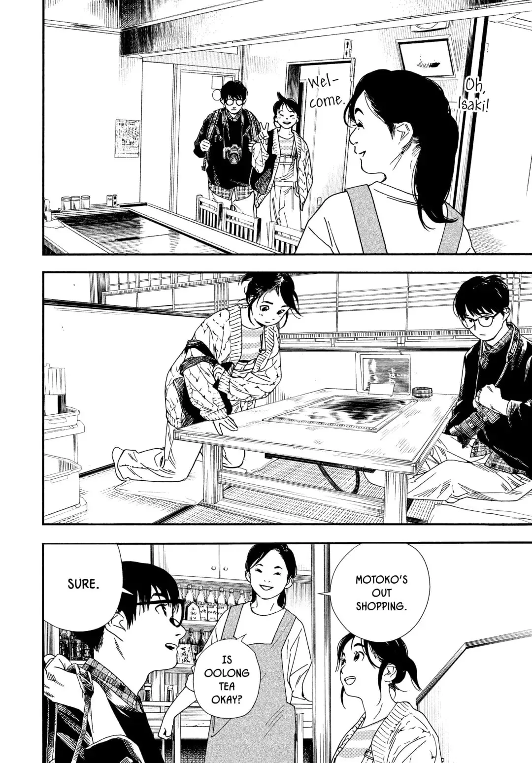 Insomniacs After School - Chapter 75 - Page 6