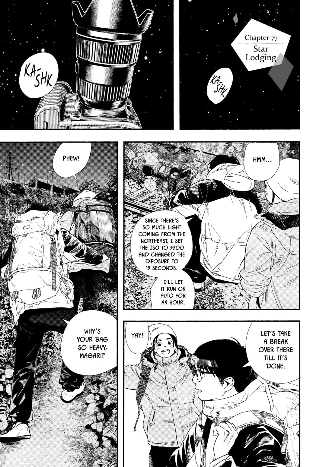 Insomniacs After School - Chapter 77 - Page 1