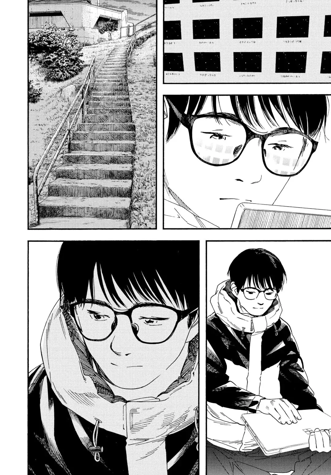 Insomniacs After School - Chapter 77 - Page 15
