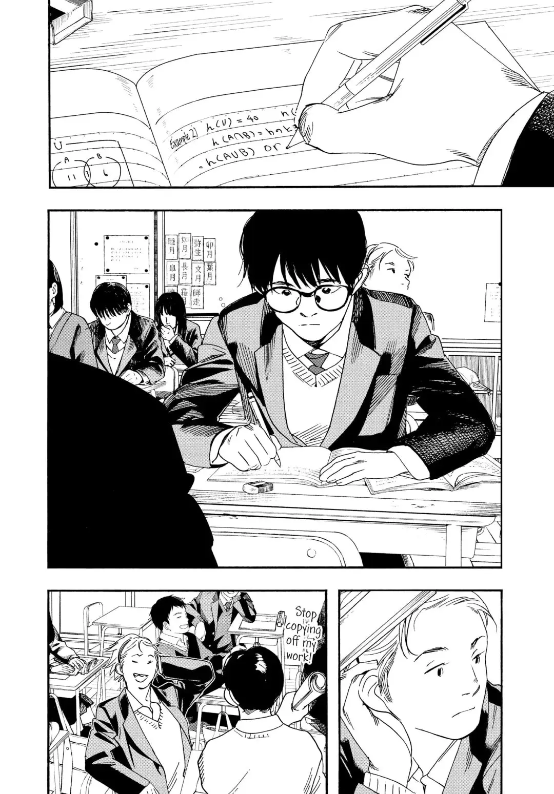 Insomniacs After School - Chapter 79 - Page 2