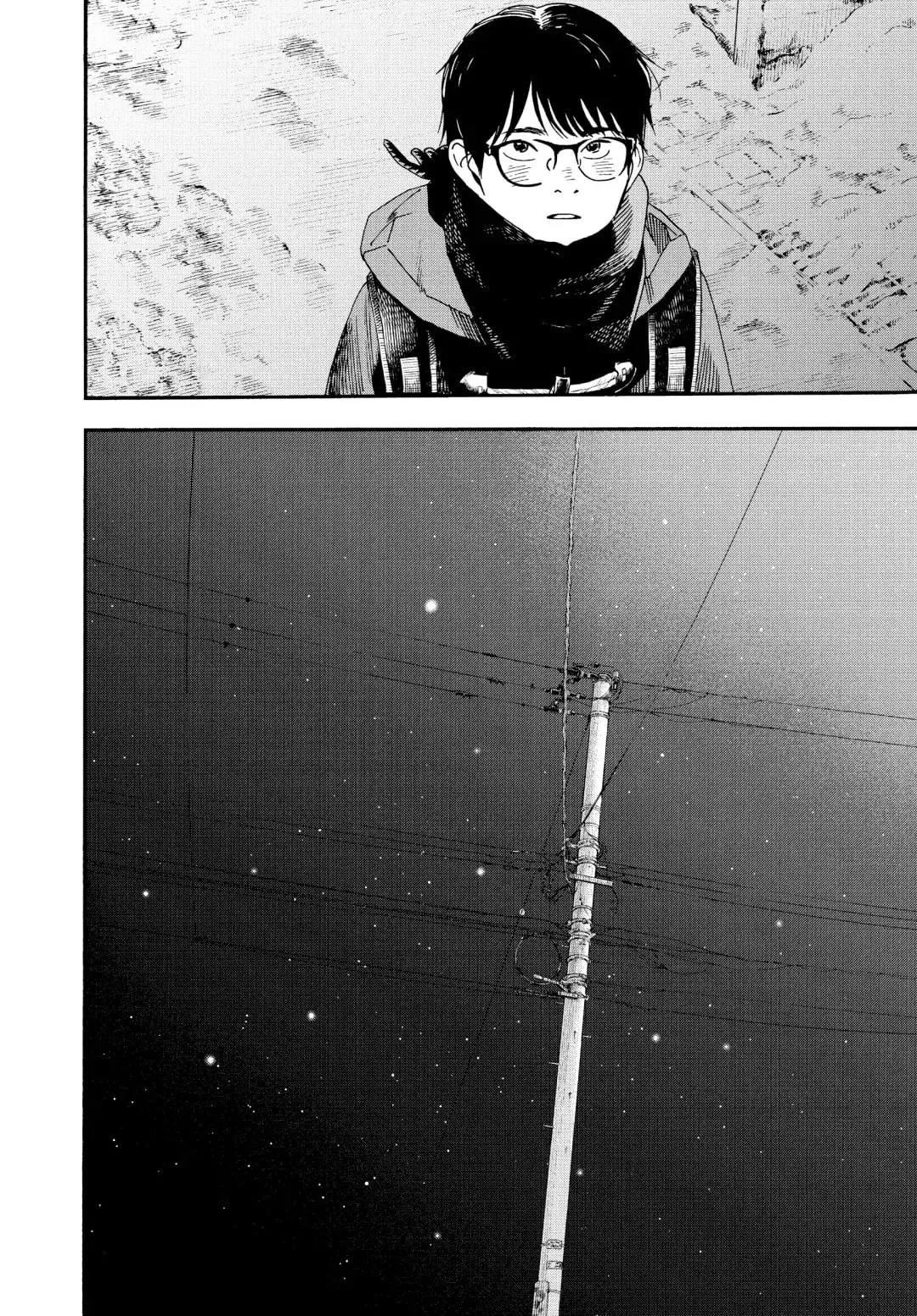 Insomniacs After School - Chapter 81 - Page 6