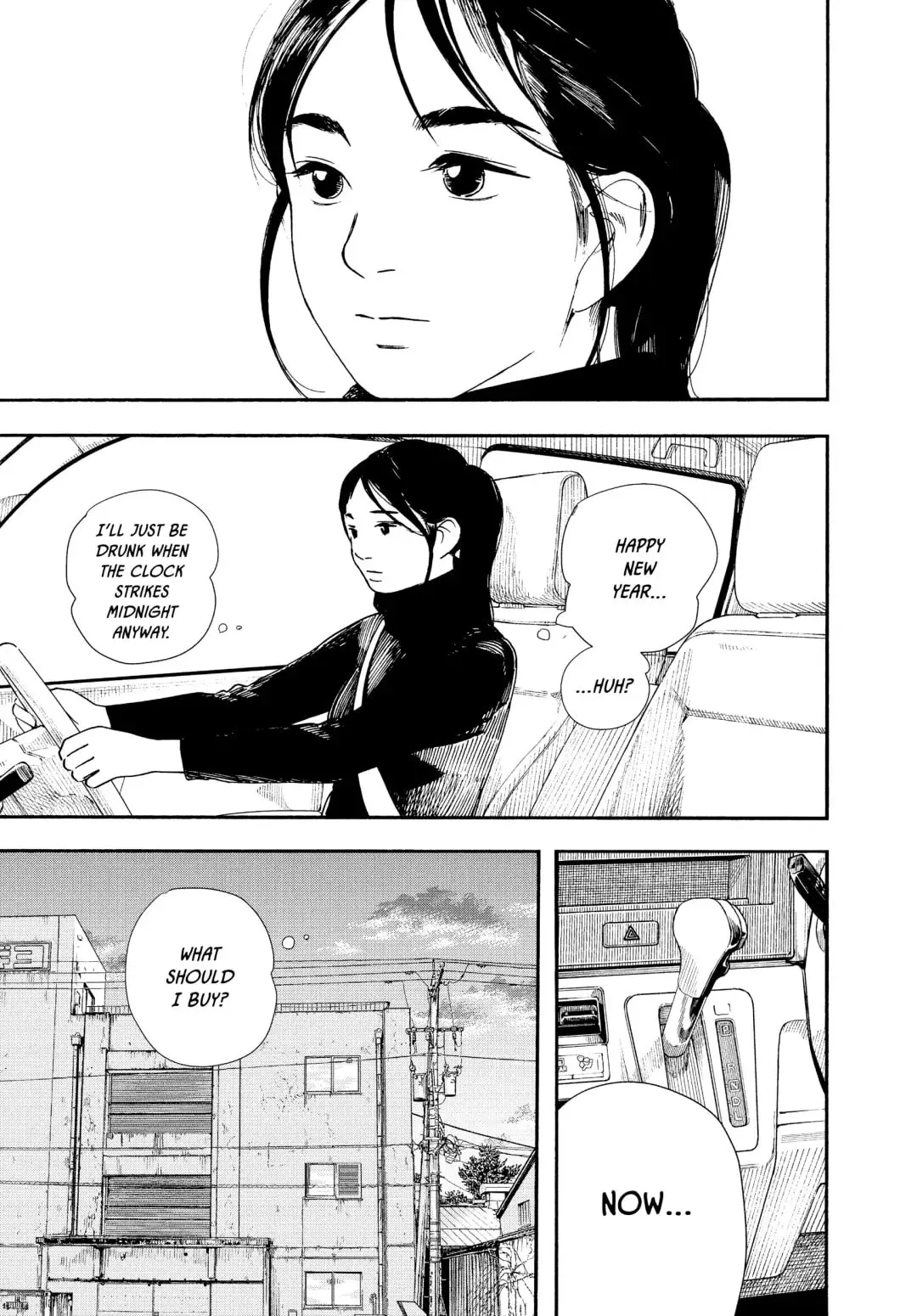 Insomniacs After School - Chapter 82 - Page 12