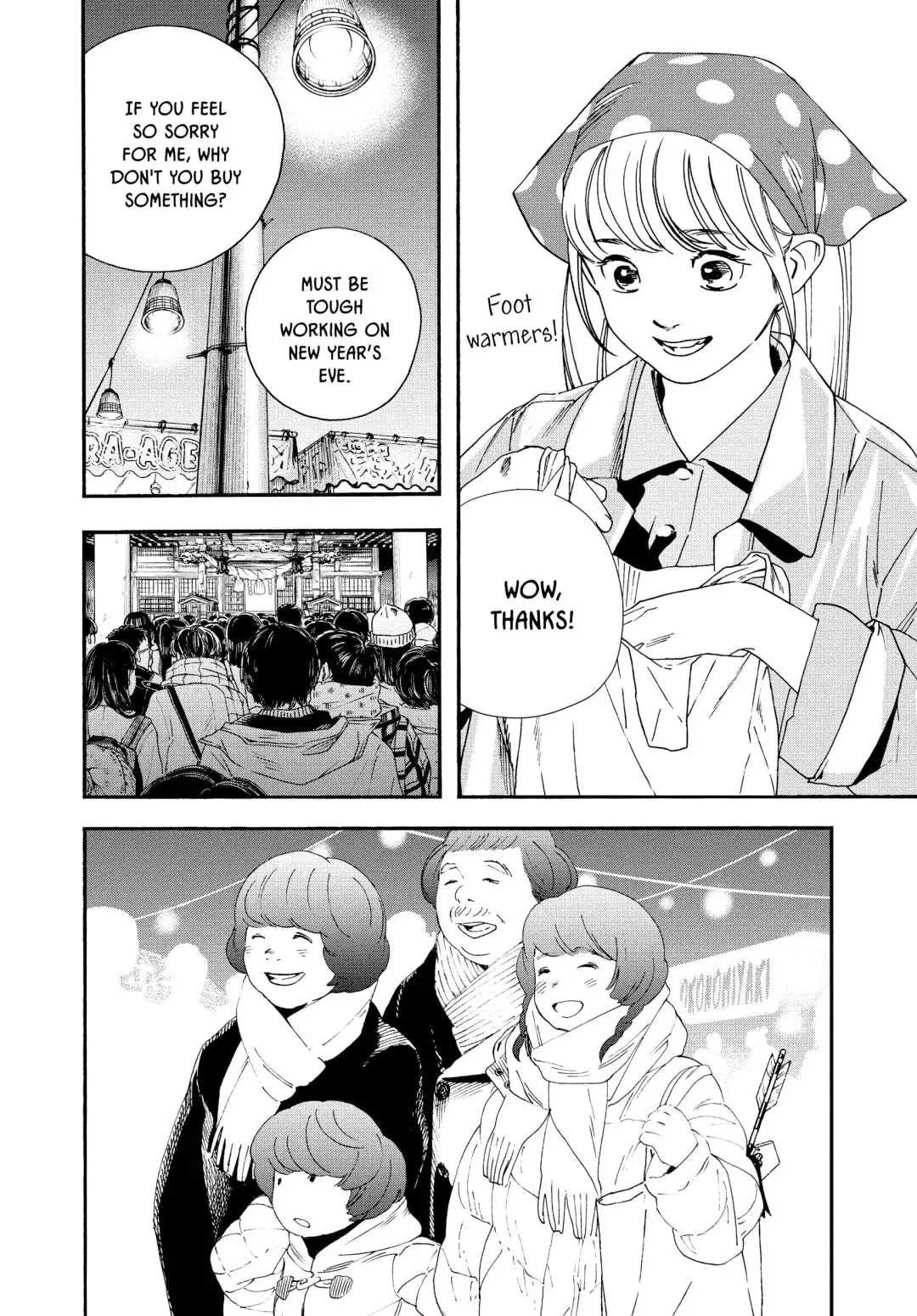 Insomniacs After School - Chapter 83 - Page 12