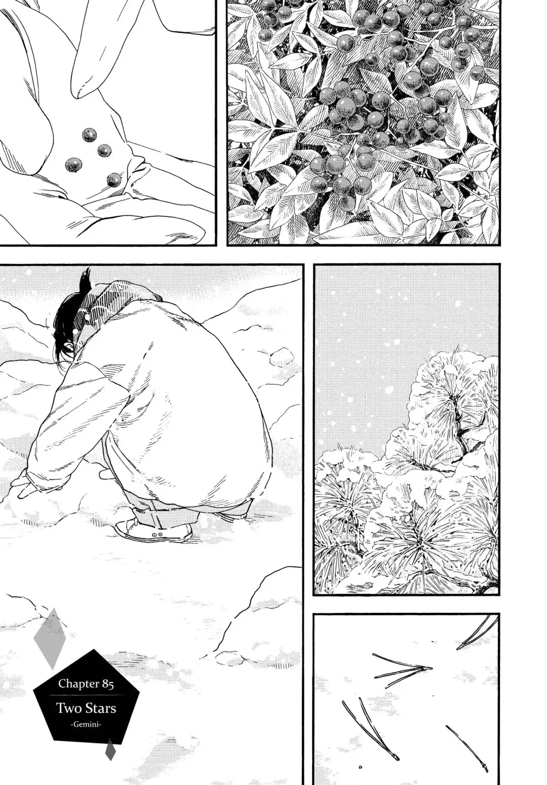 Insomniacs After School - Chapter 85 - Page 1