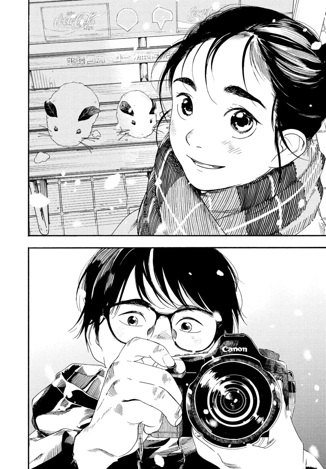 Insomniacs After School - Chapter 85 - Page 2