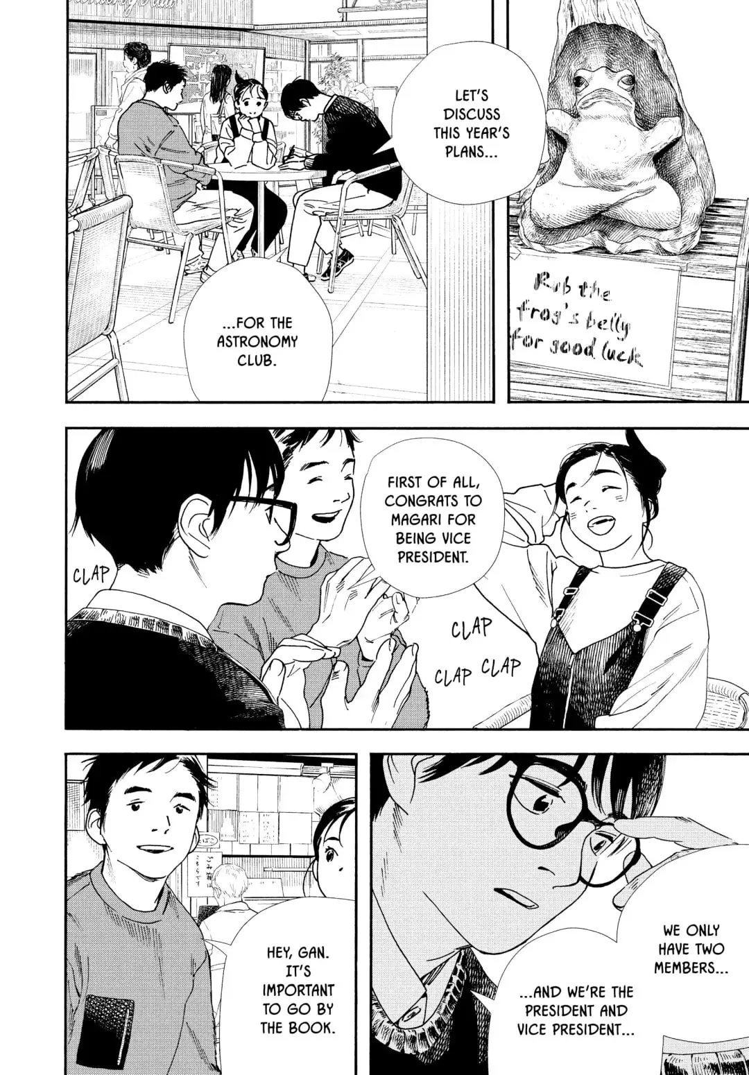 Insomniacs After School - Chapter 86 - Page 4