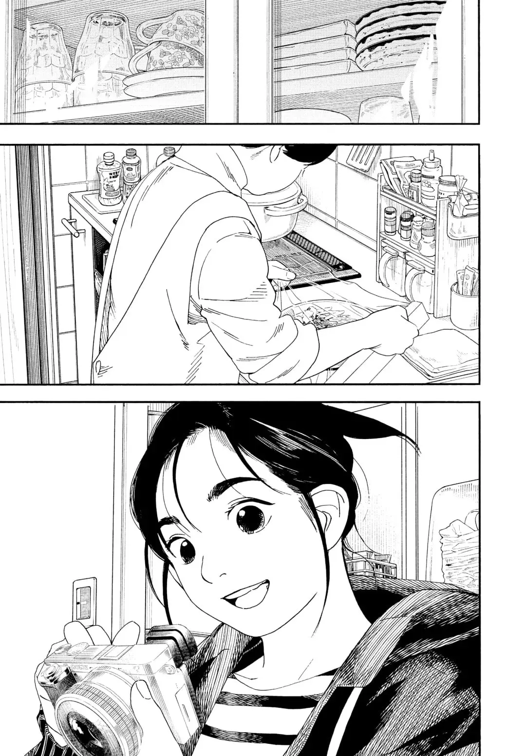 Insomniacs After School - Chapter 86 - Page 17