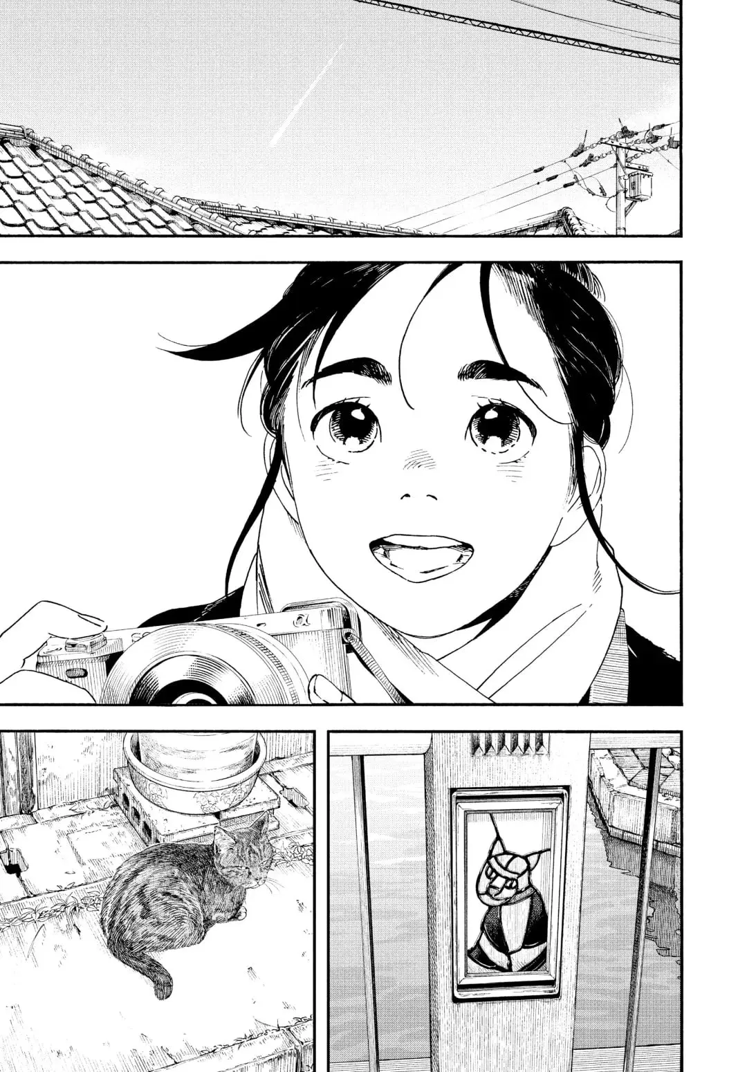 Insomniacs After School - Chapter 87 - Page 3