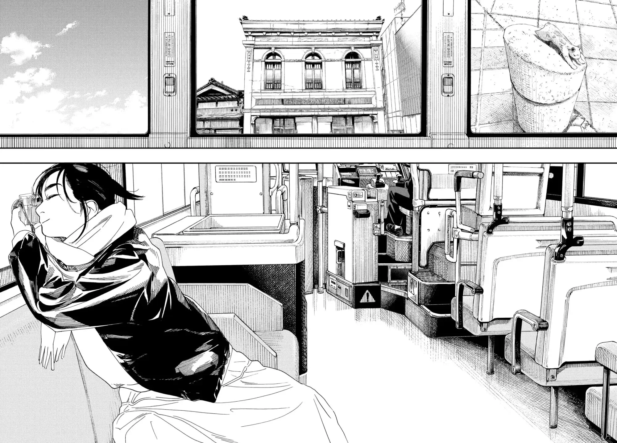 Insomniacs After School - Chapter 87 - Page 6