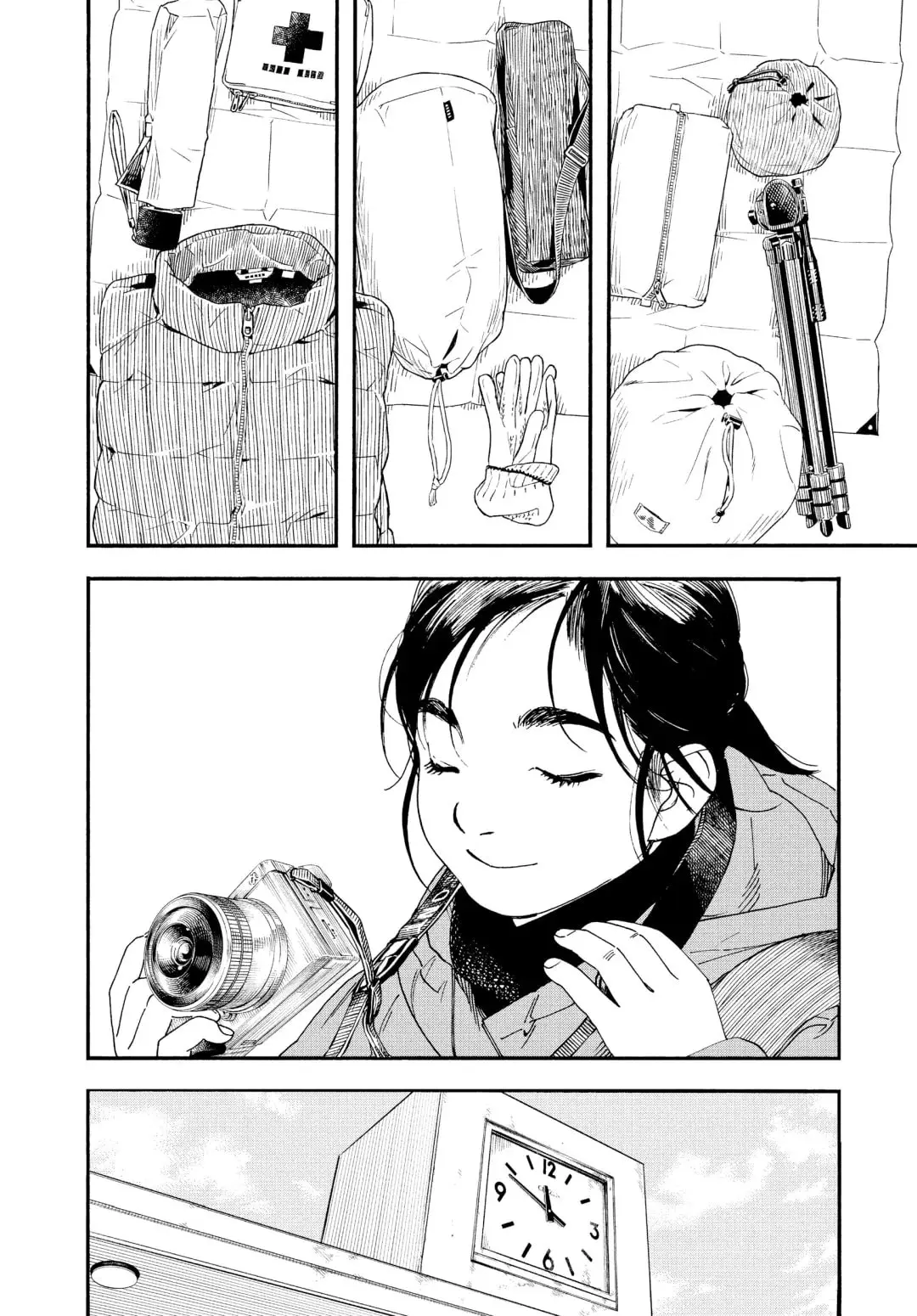 Insomniacs After School - Chapter 88 - Page 2