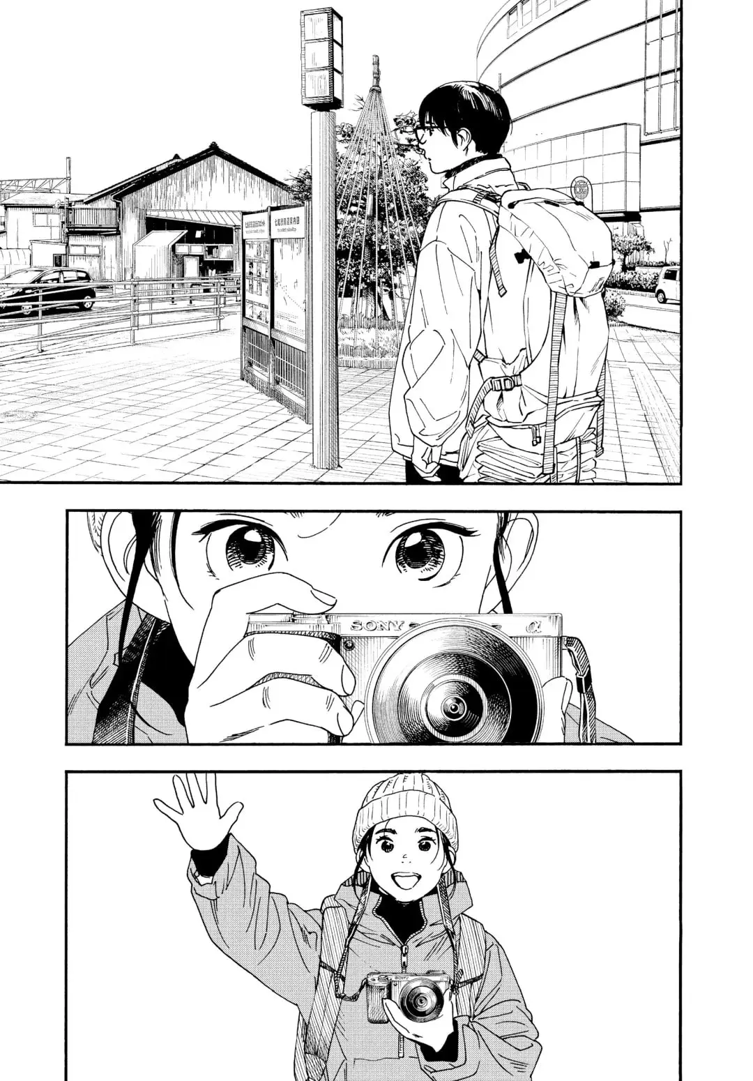 Insomniacs After School - Chapter 88 - Page 3