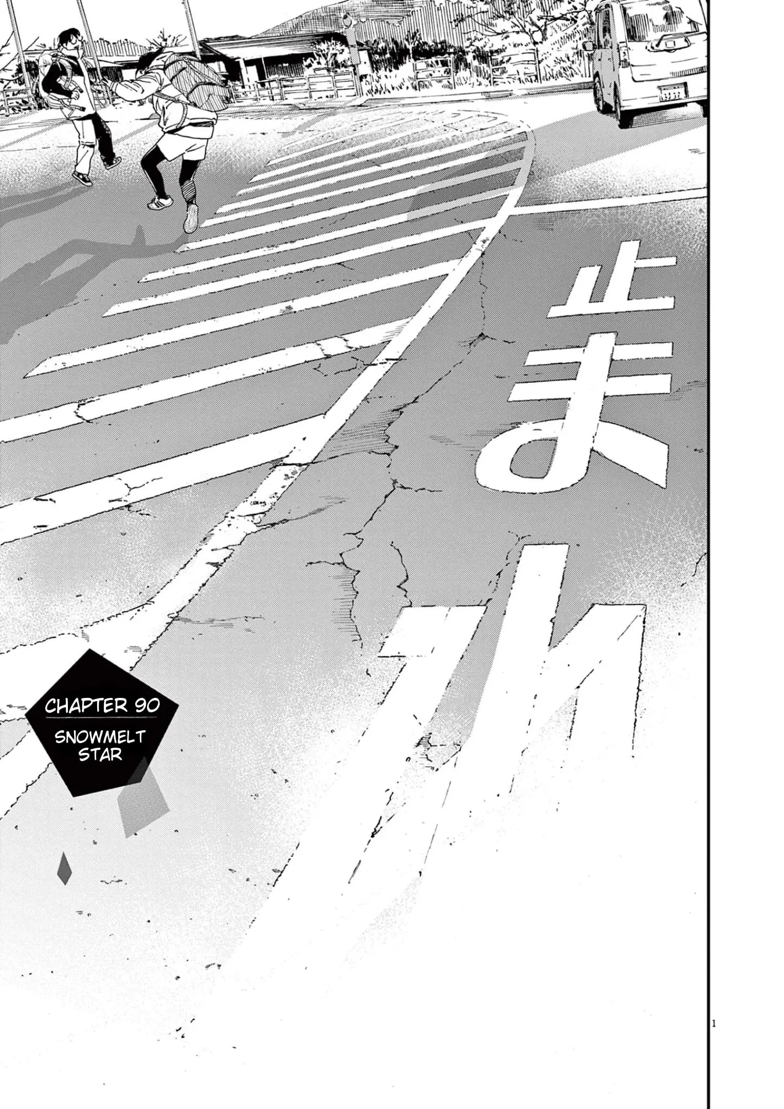 Insomniacs After School - Chapter 90 - Page 4
