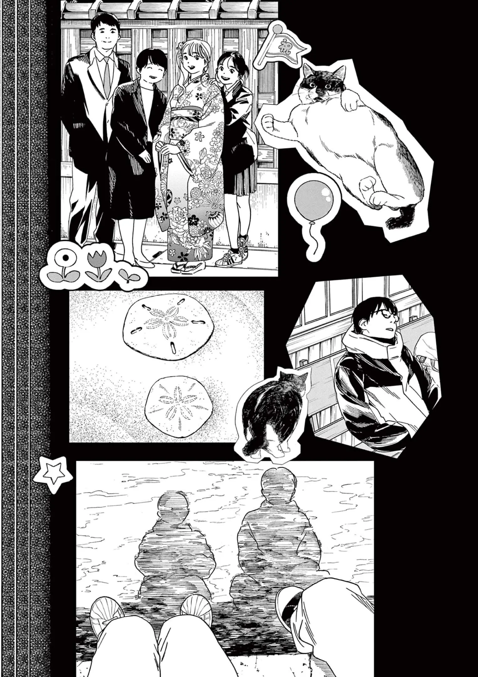 Insomniacs After School - Chapter 90 - Page 8