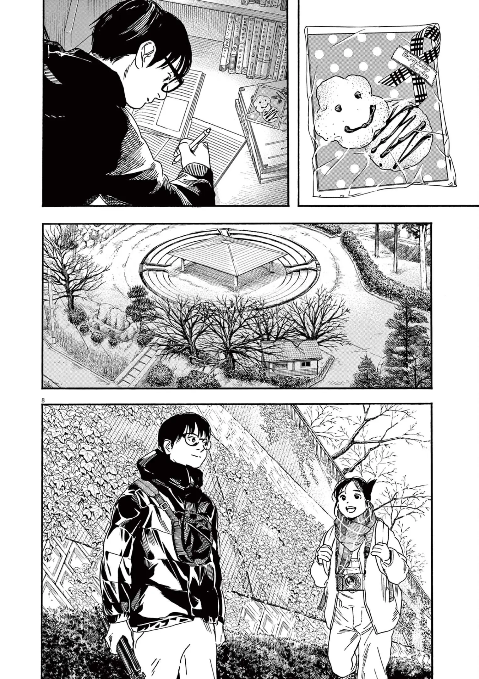 Insomniacs After School - Chapter 90 - Page 11