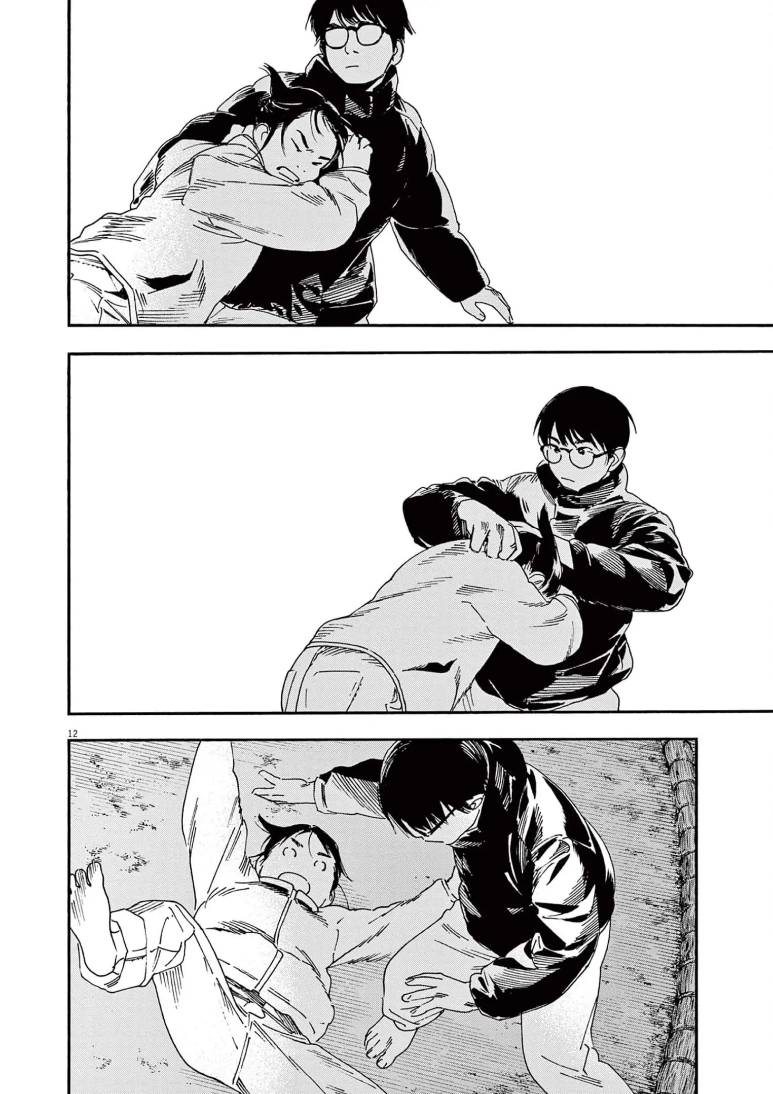 Insomniacs After School - Chapter 90 - Page 15