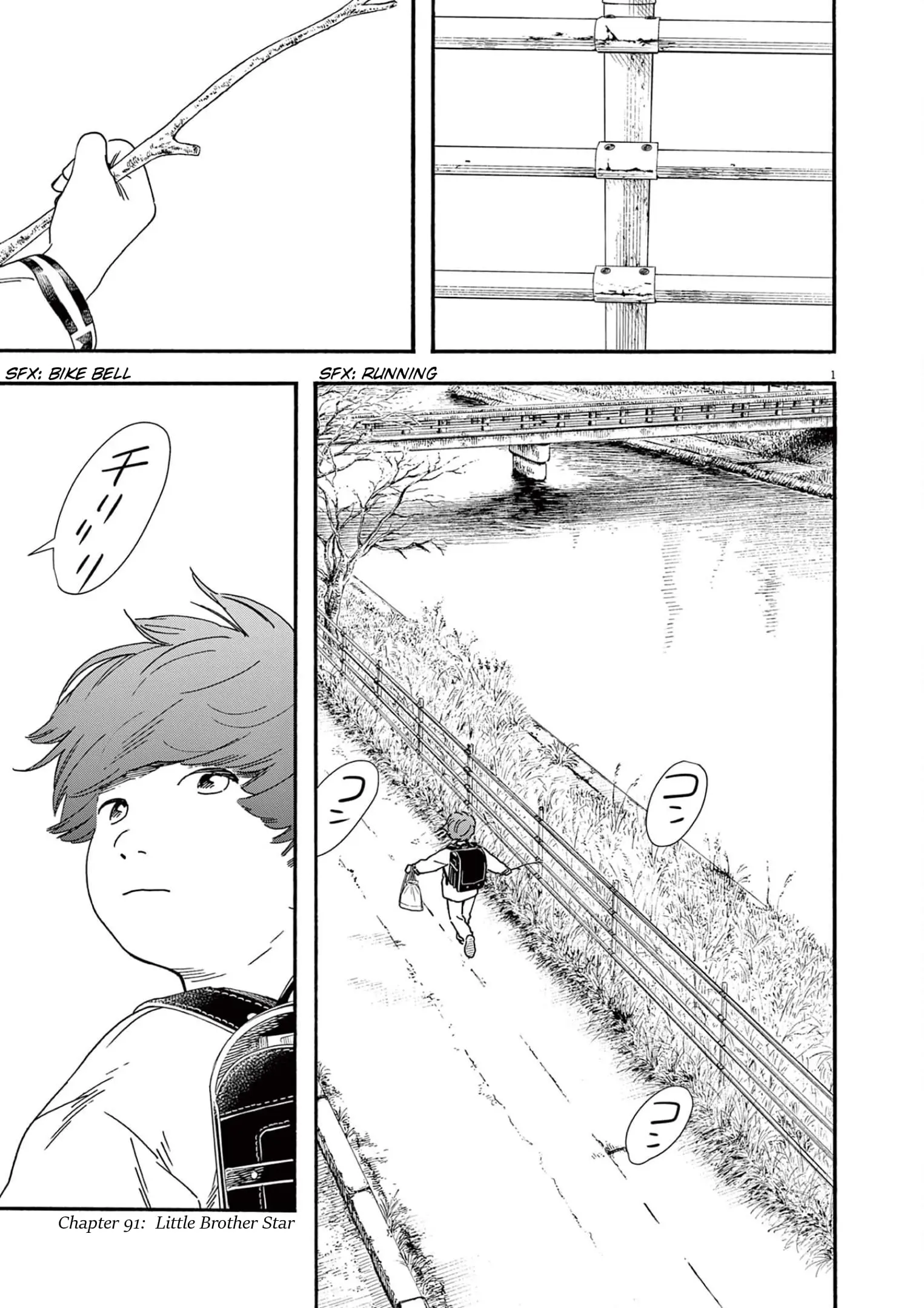 Insomniacs After School - Chapter 91 - Page 1