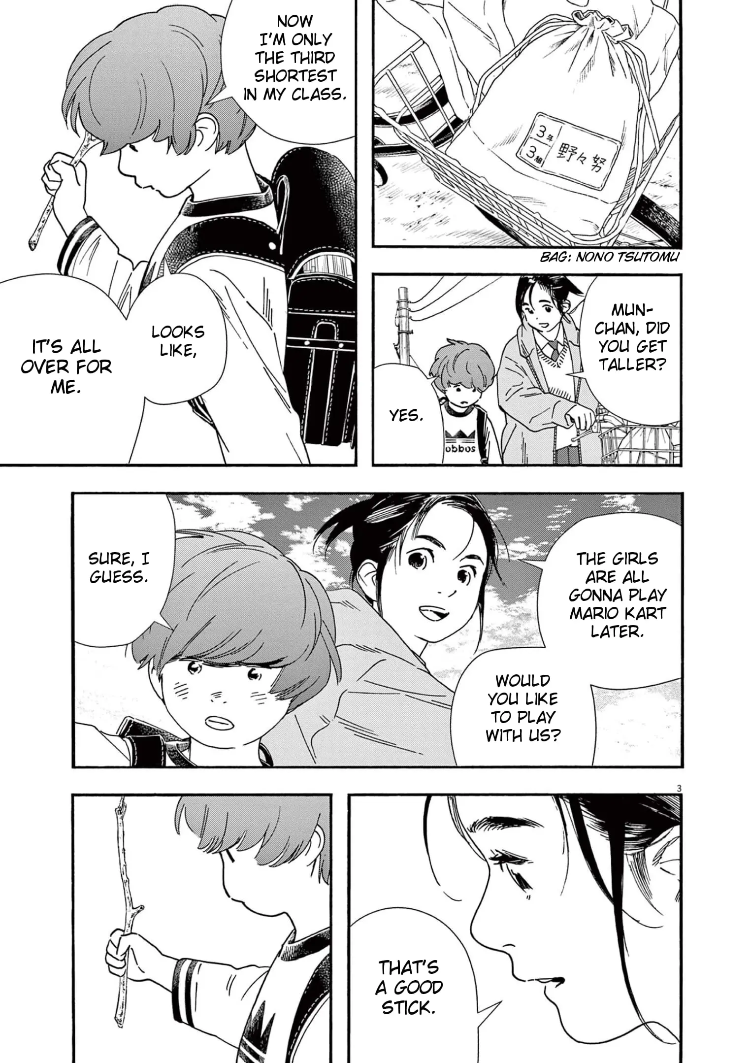 Insomniacs After School - Chapter 91 - Page 3