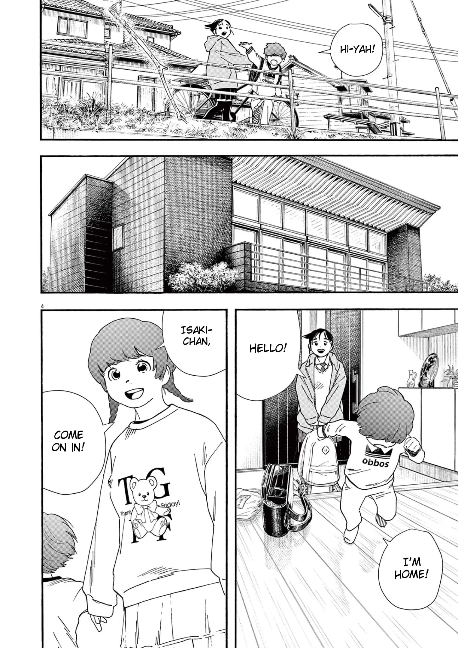 Insomniacs After School - Chapter 91 - Page 4
