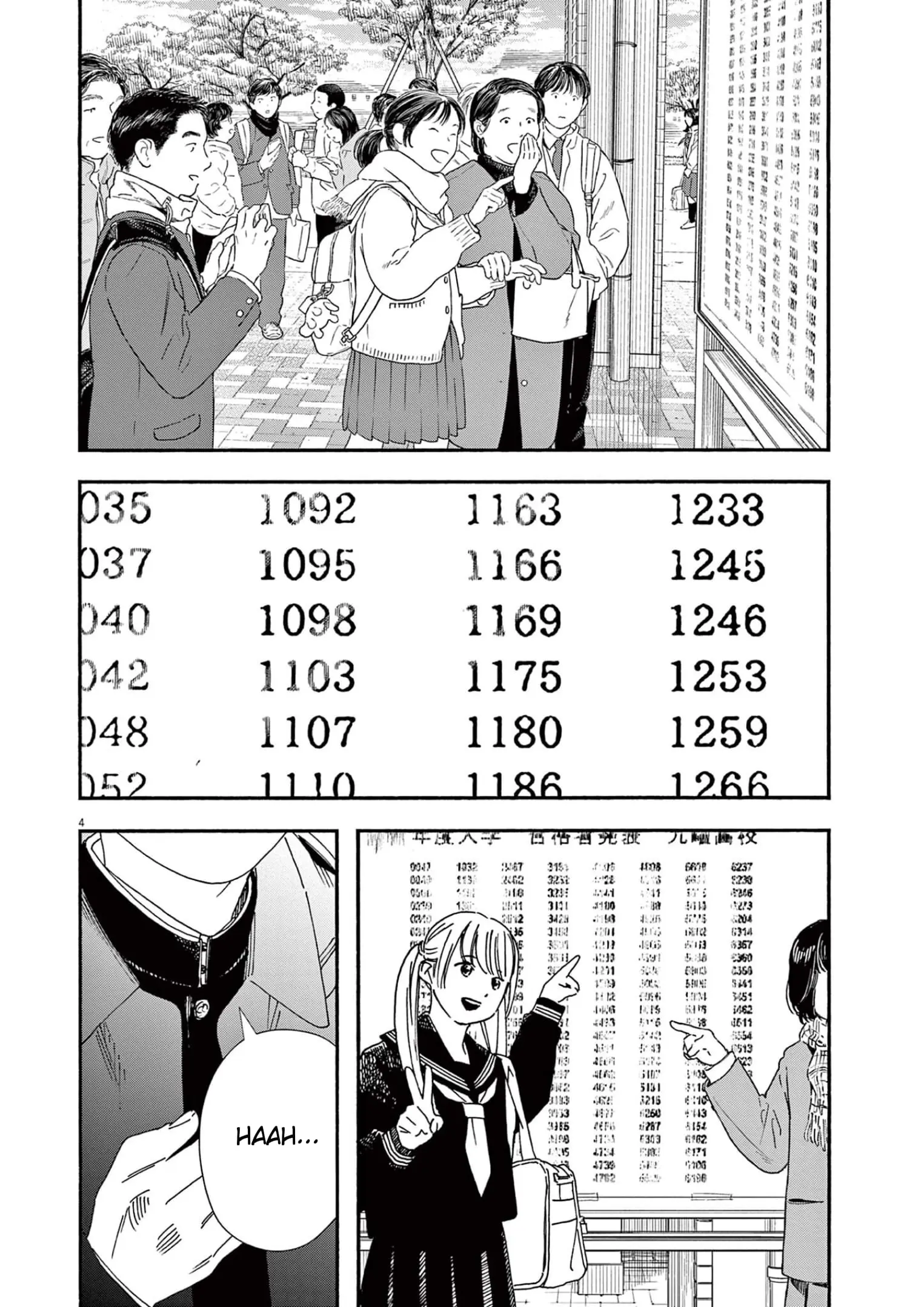 Insomniacs After School - Chapter 92 - Page 4