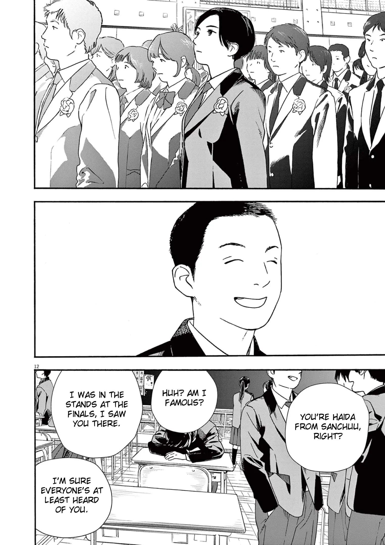 Insomniacs After School - Chapter 92 - Page 12