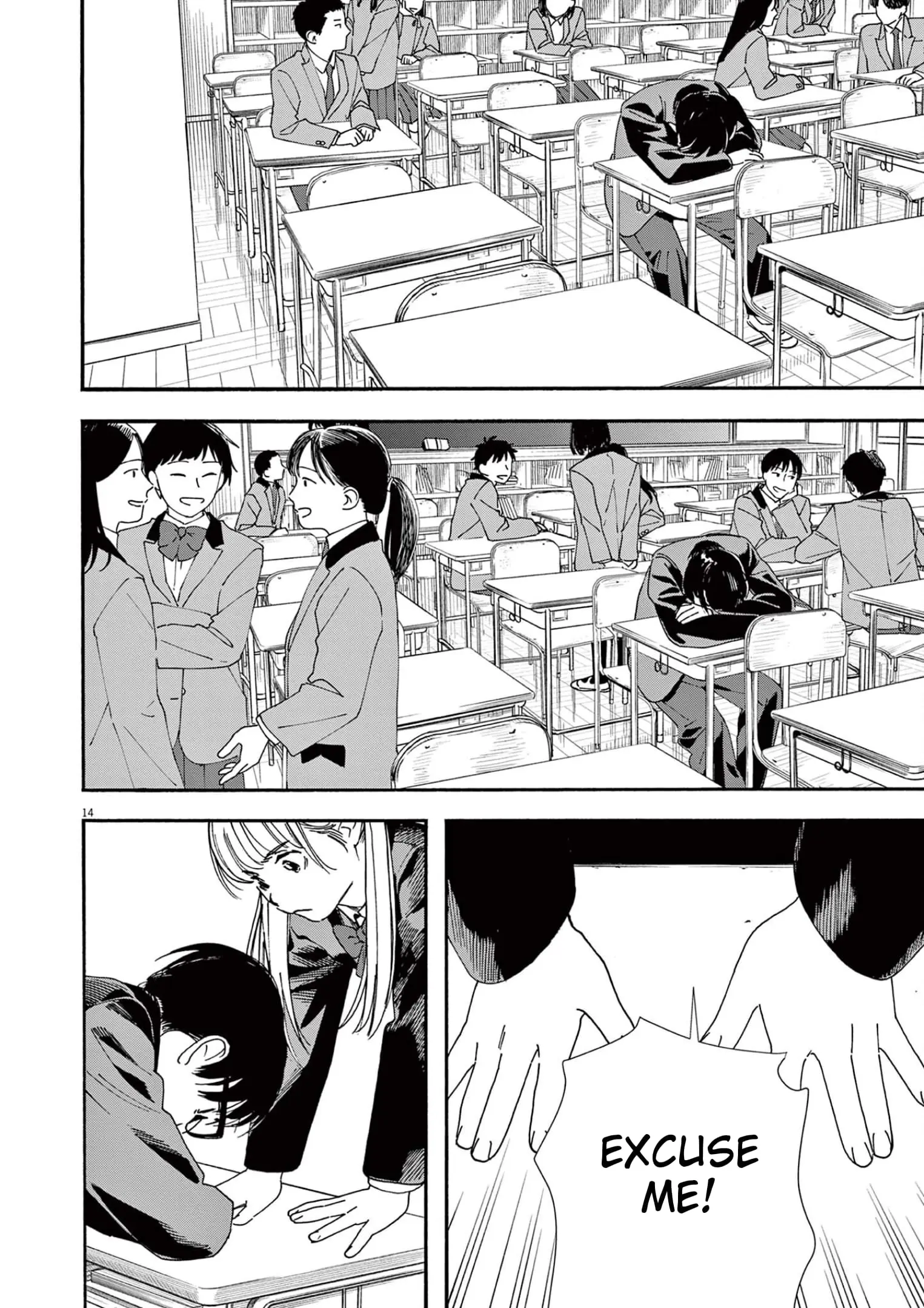 Insomniacs After School - Chapter 92 - Page 14